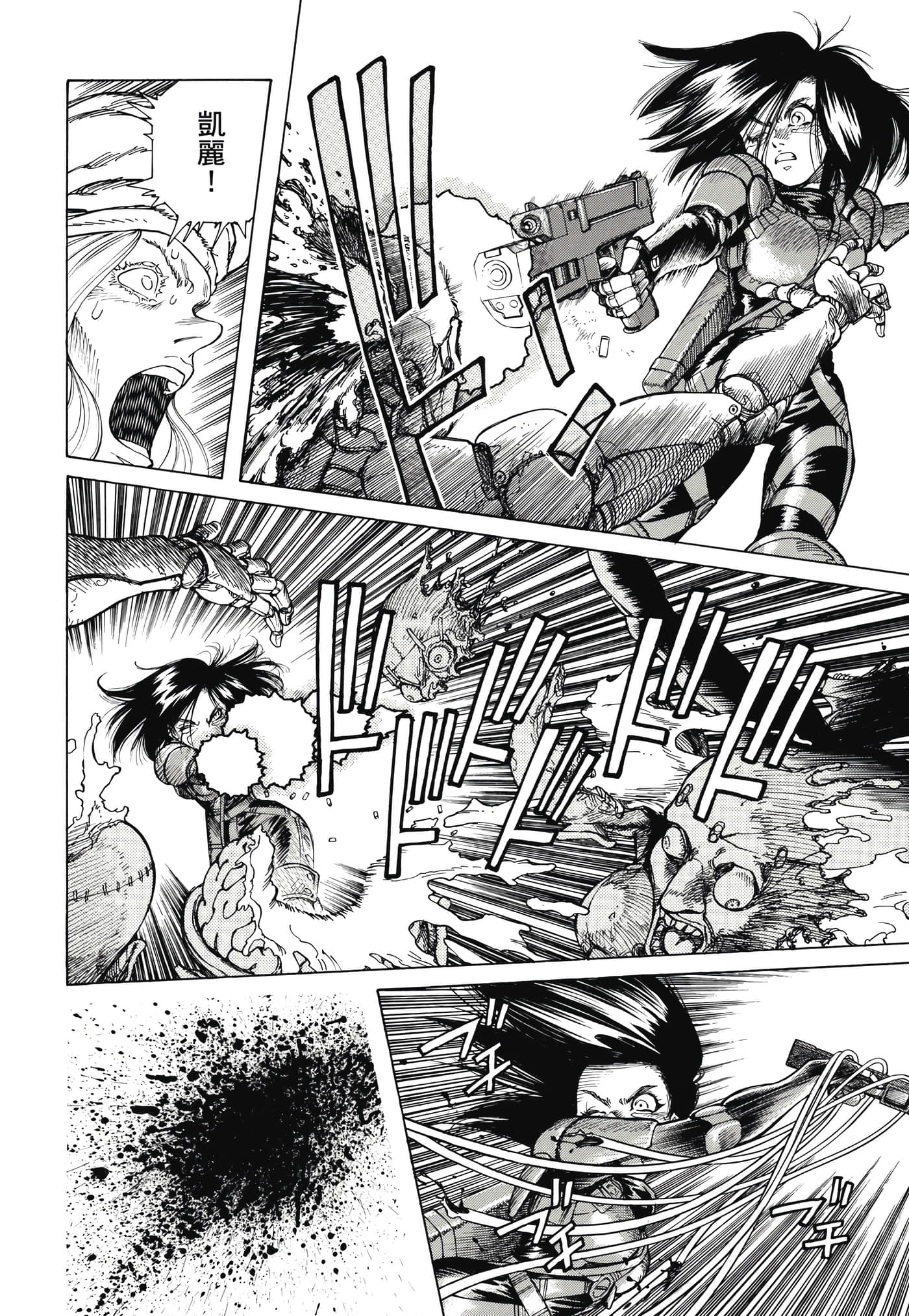 Page 169