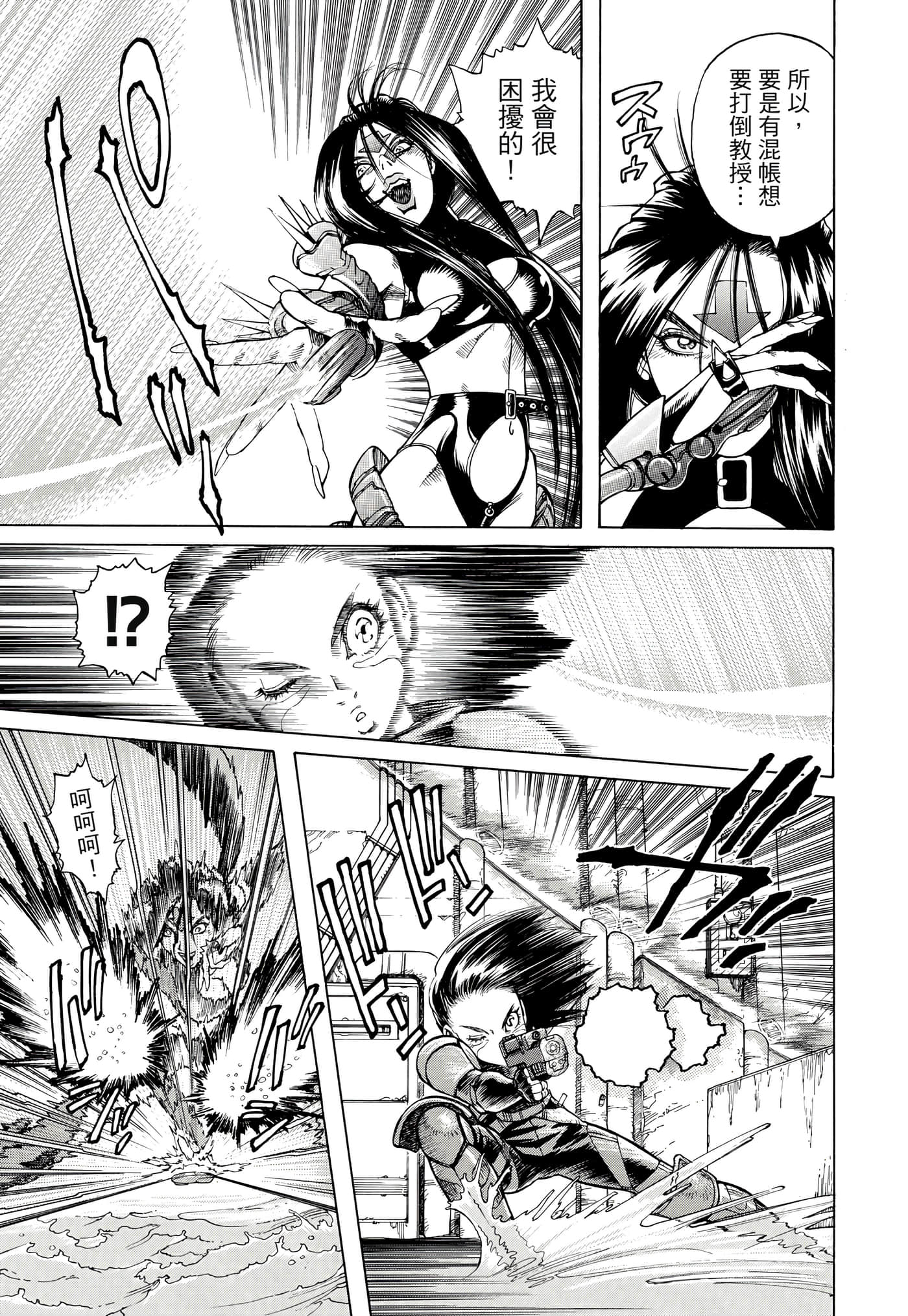 Page 172