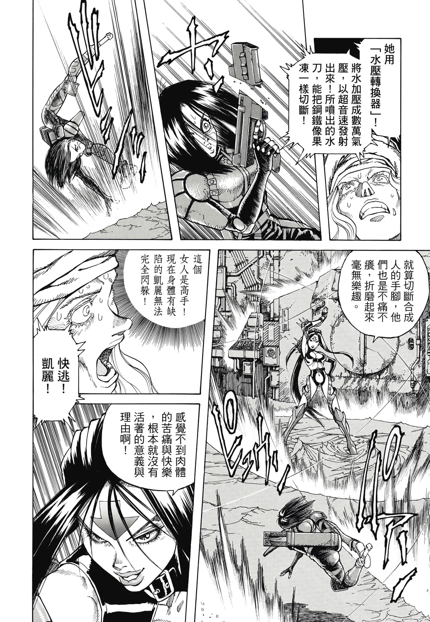 Page 173