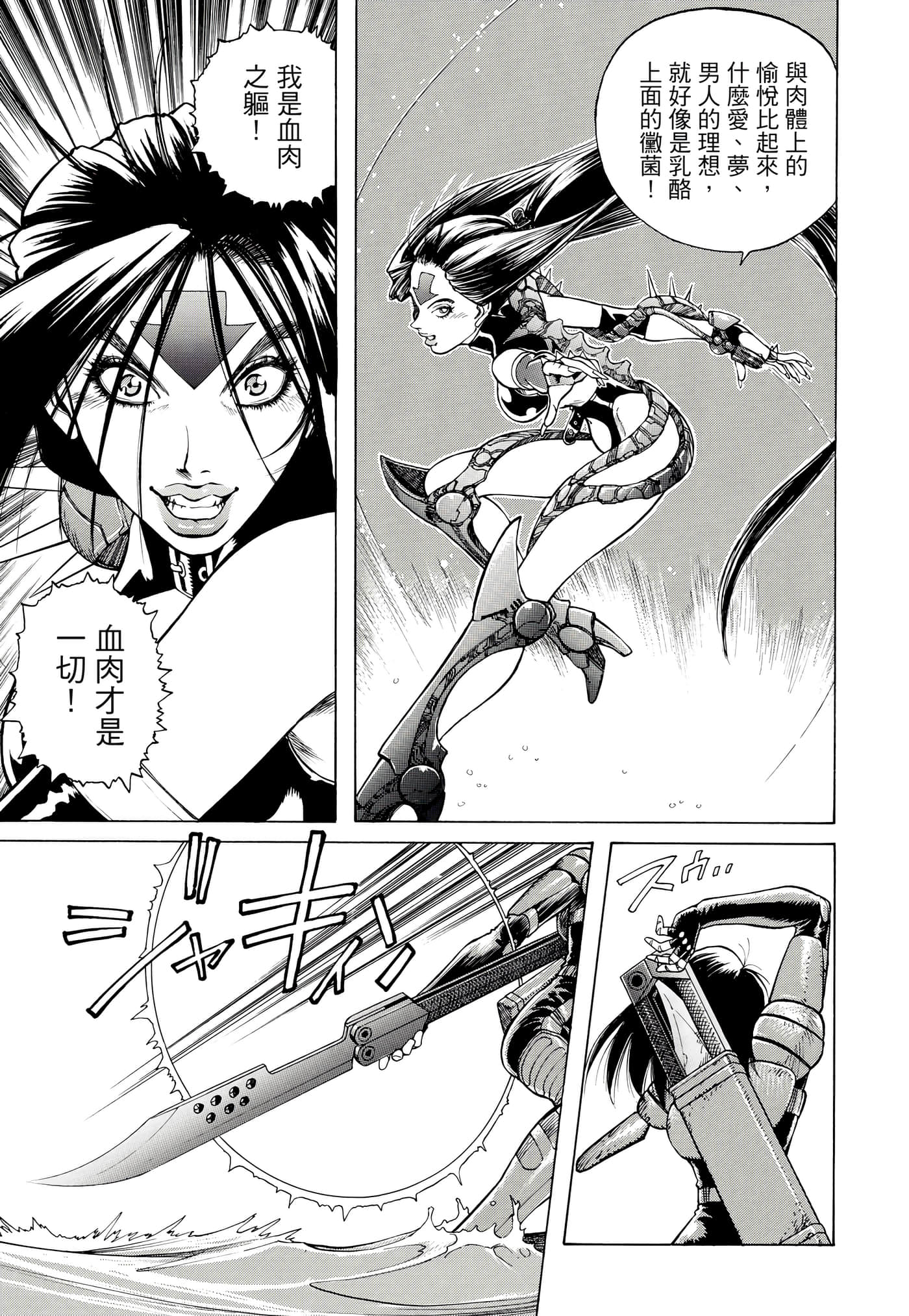 Page 174