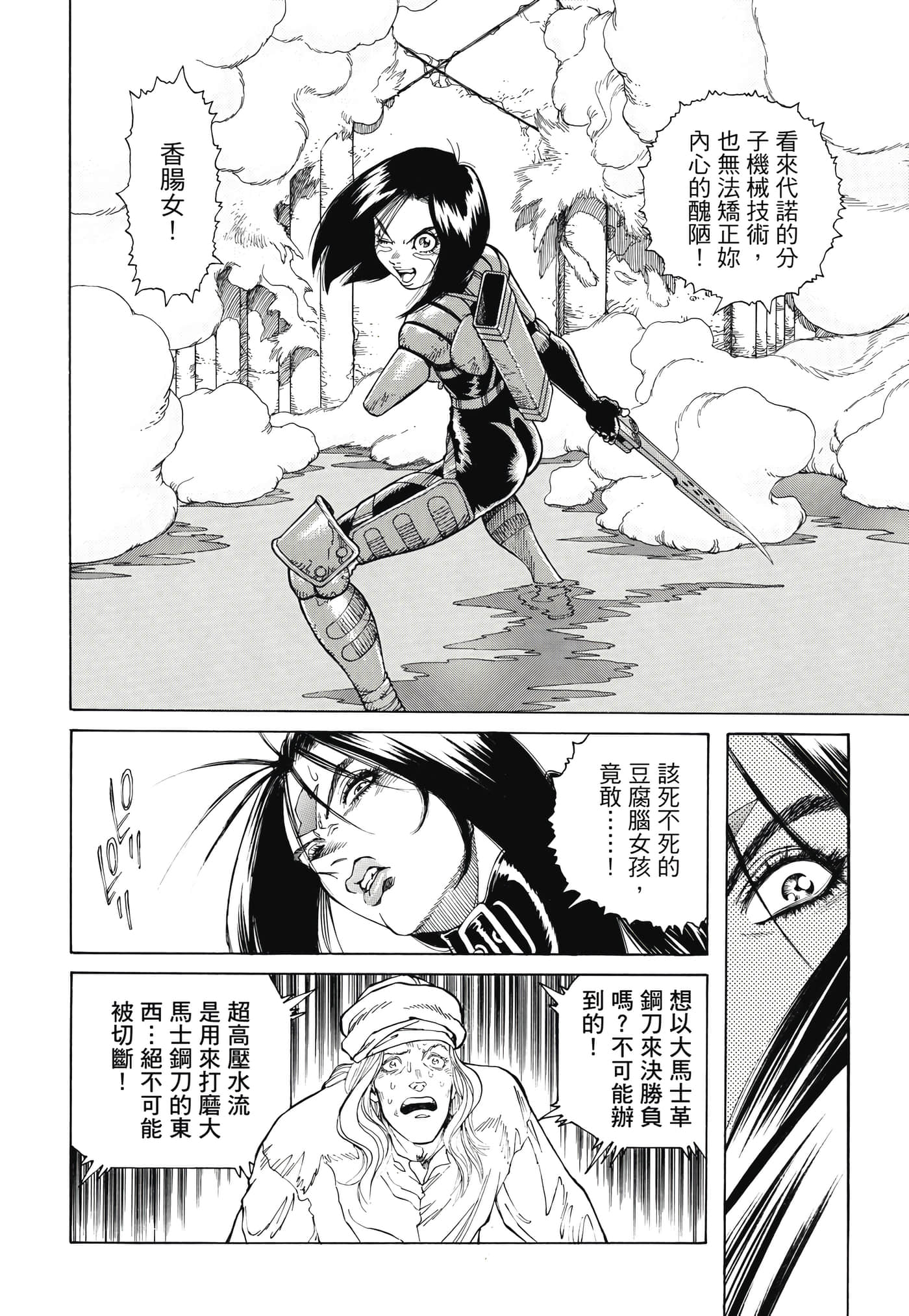 Page 175