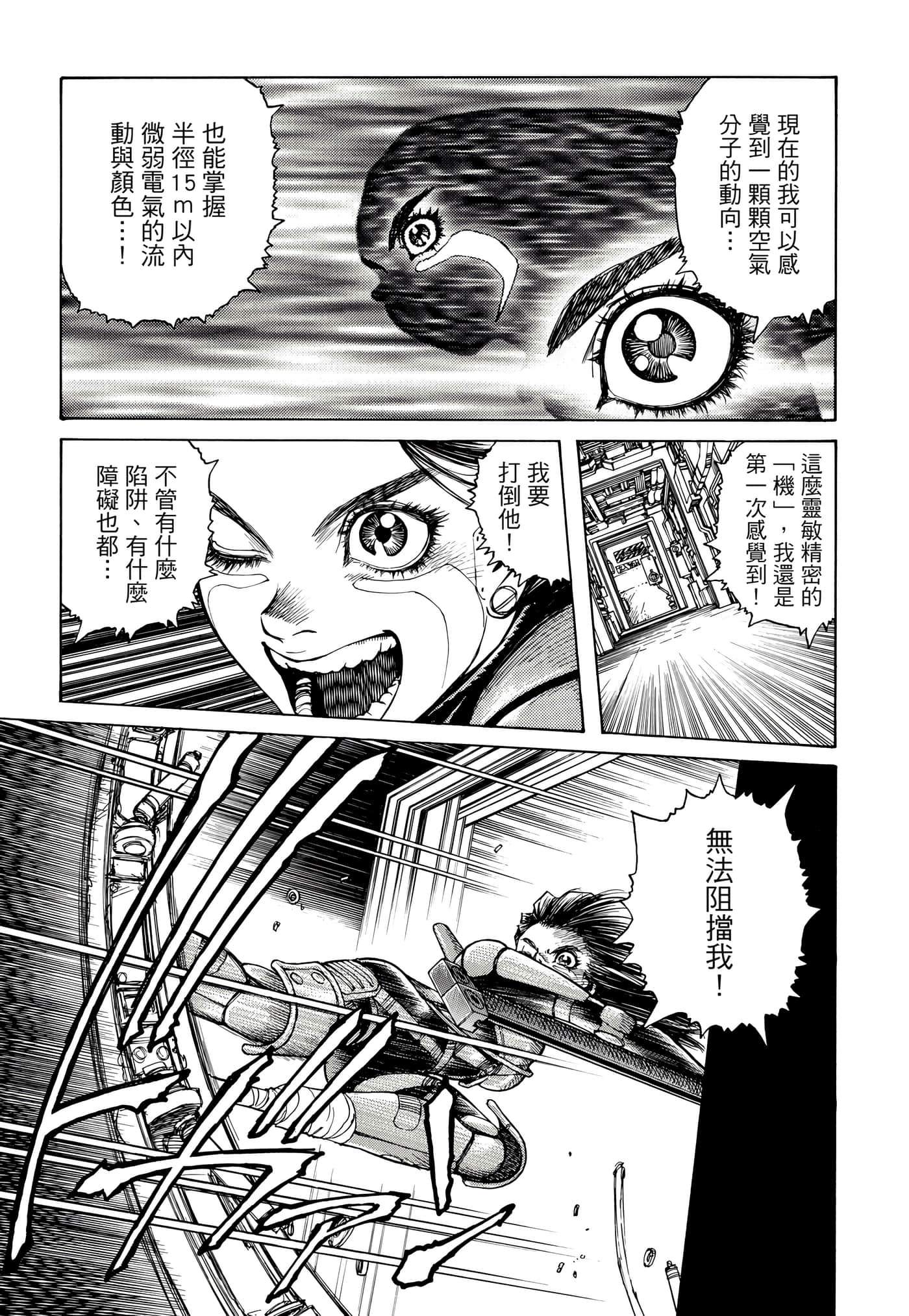 Page 182