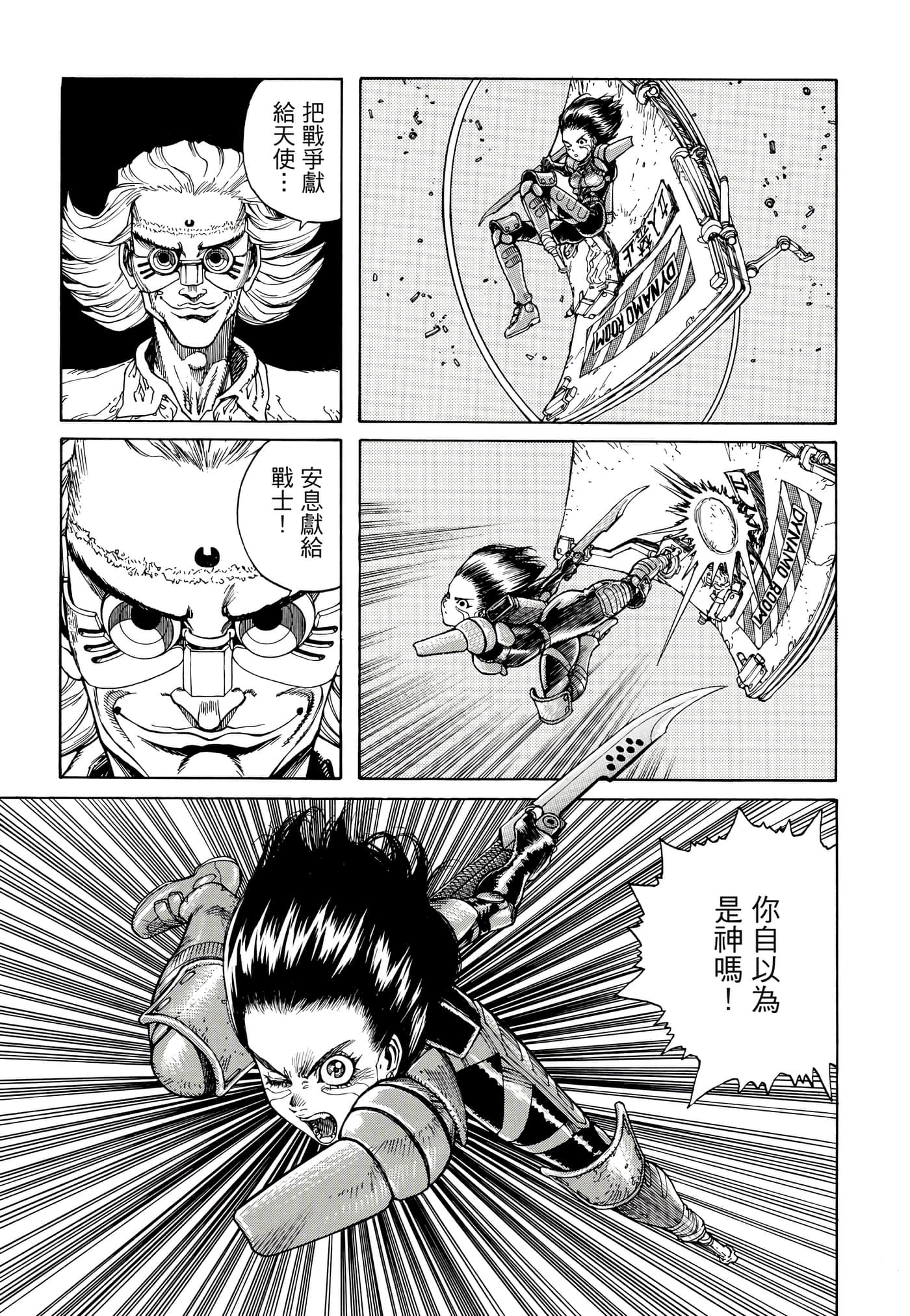 Page 184