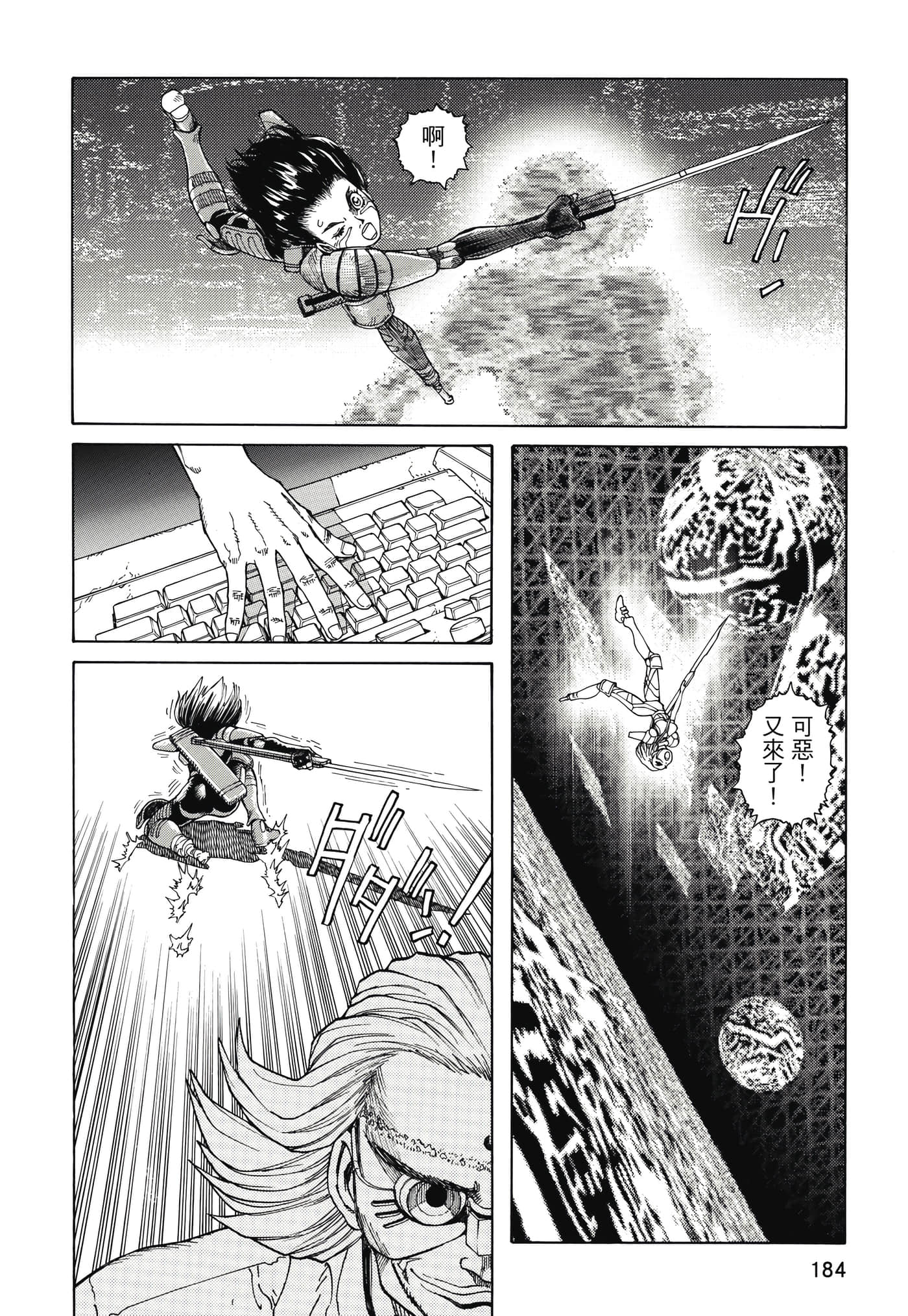 Page 185