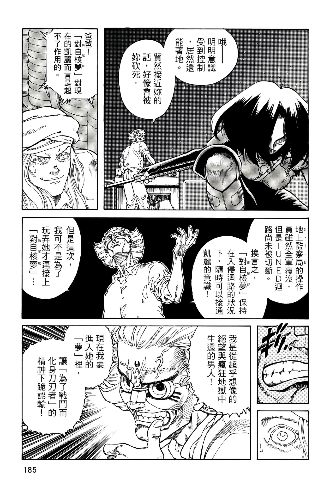 Page 186
