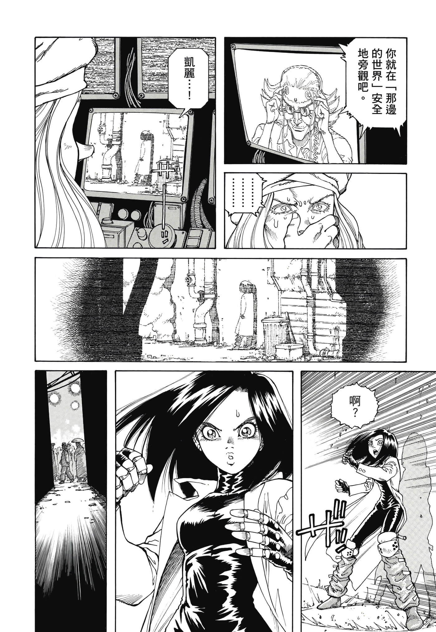 Page 187