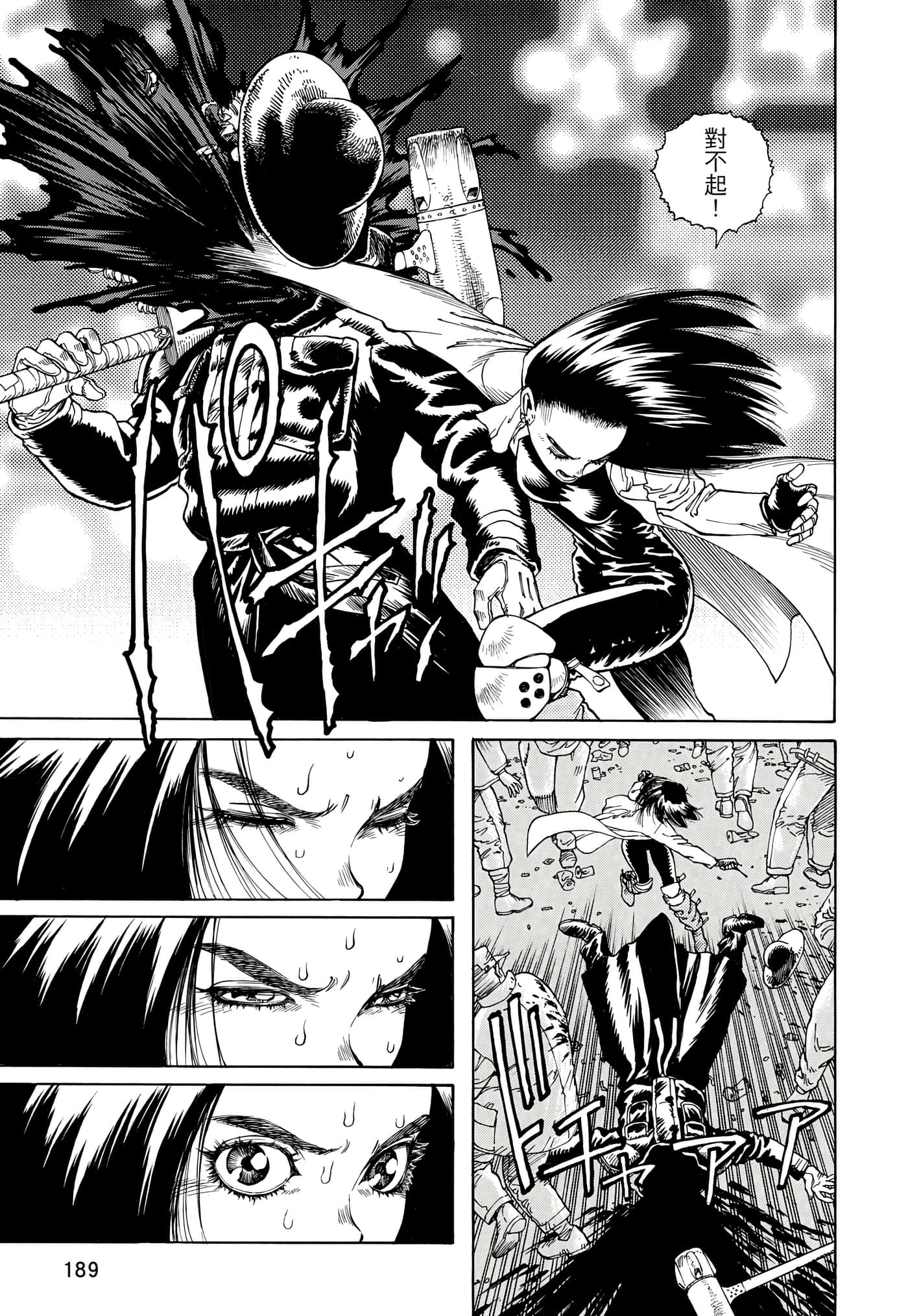 Page 190