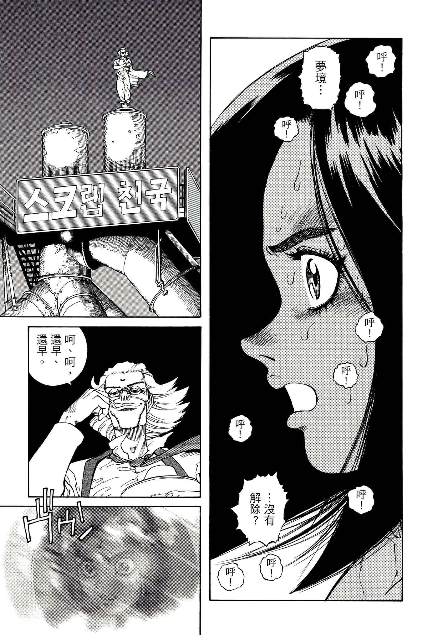 Page 192