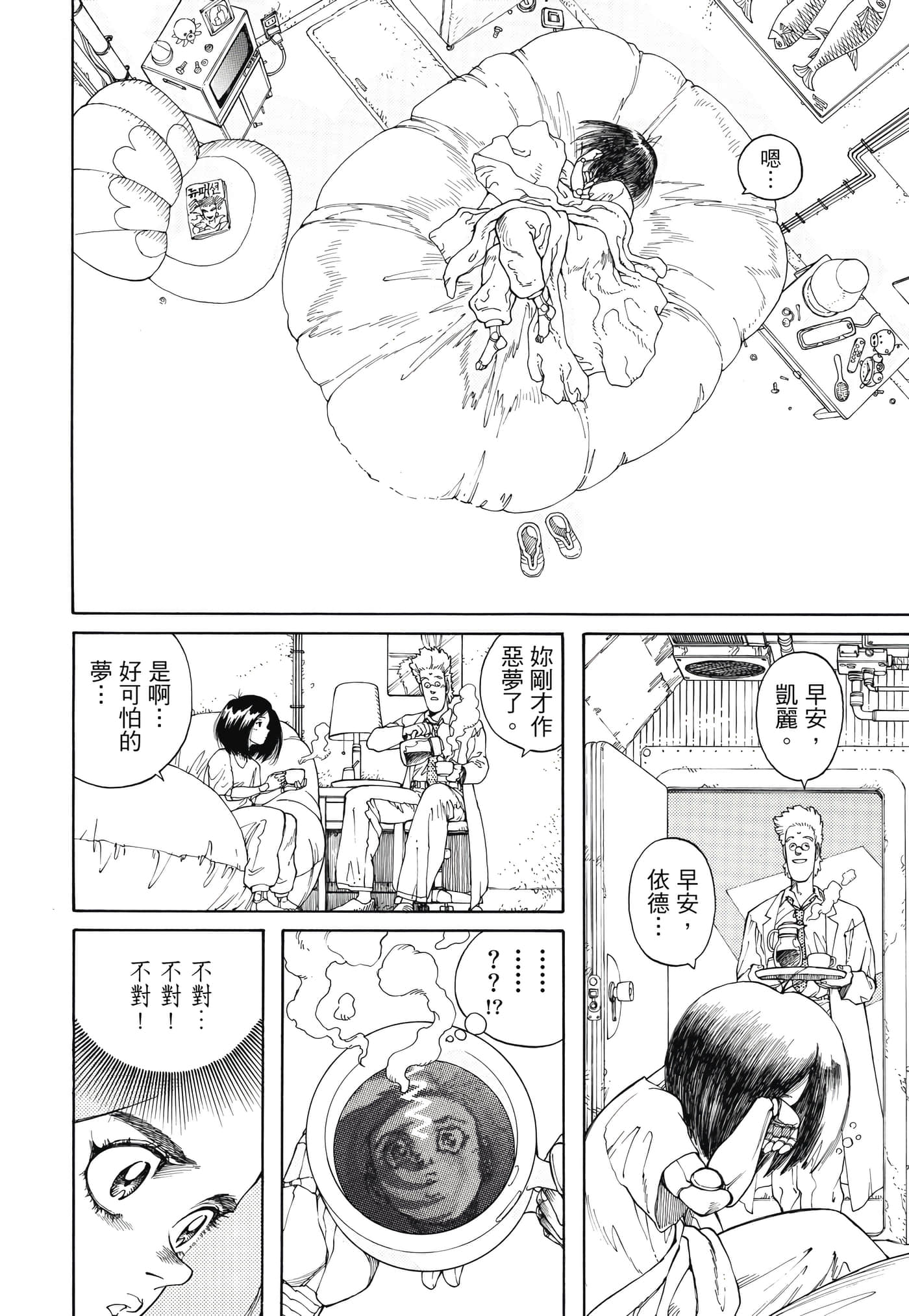 Page 193