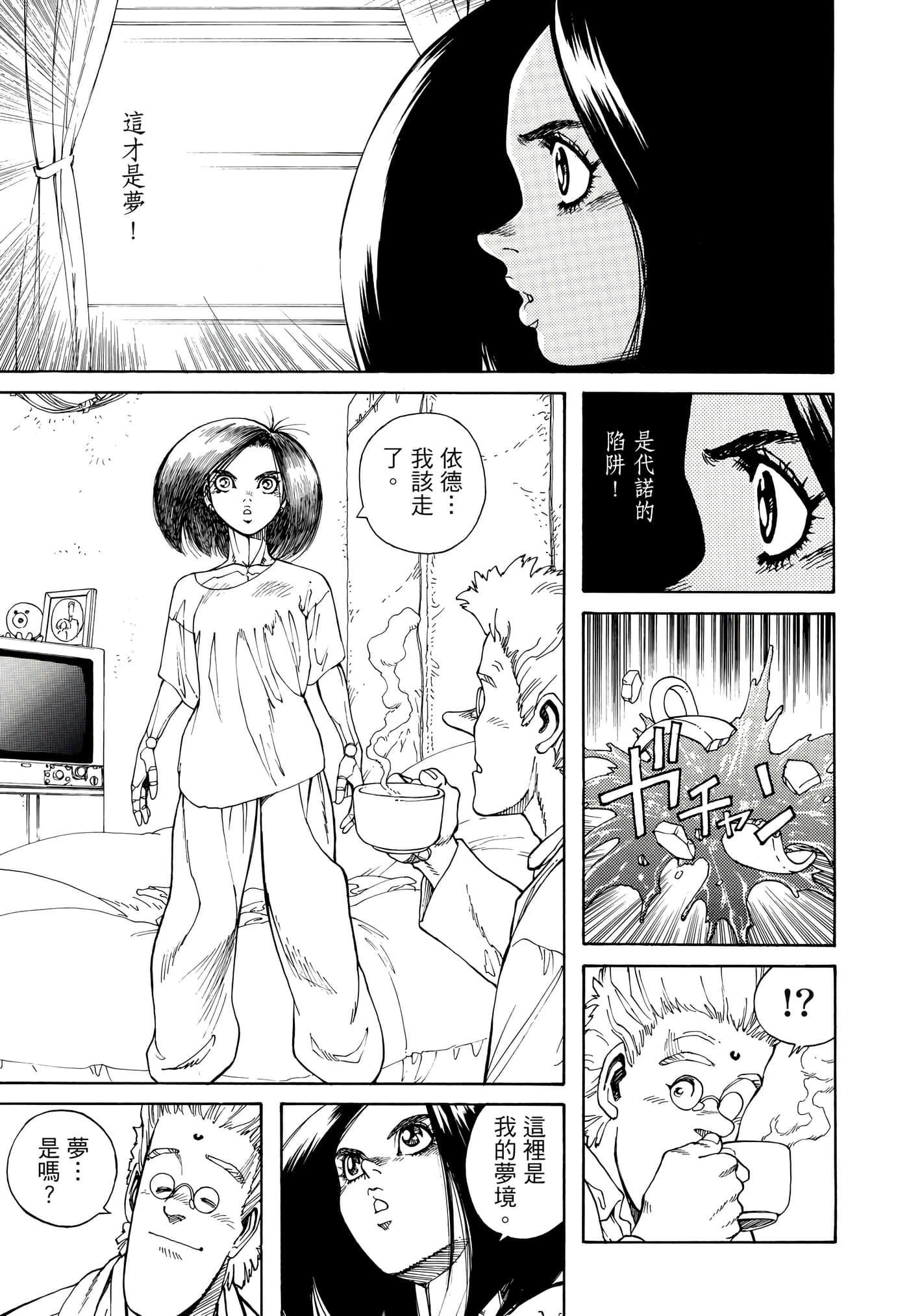 Page 194