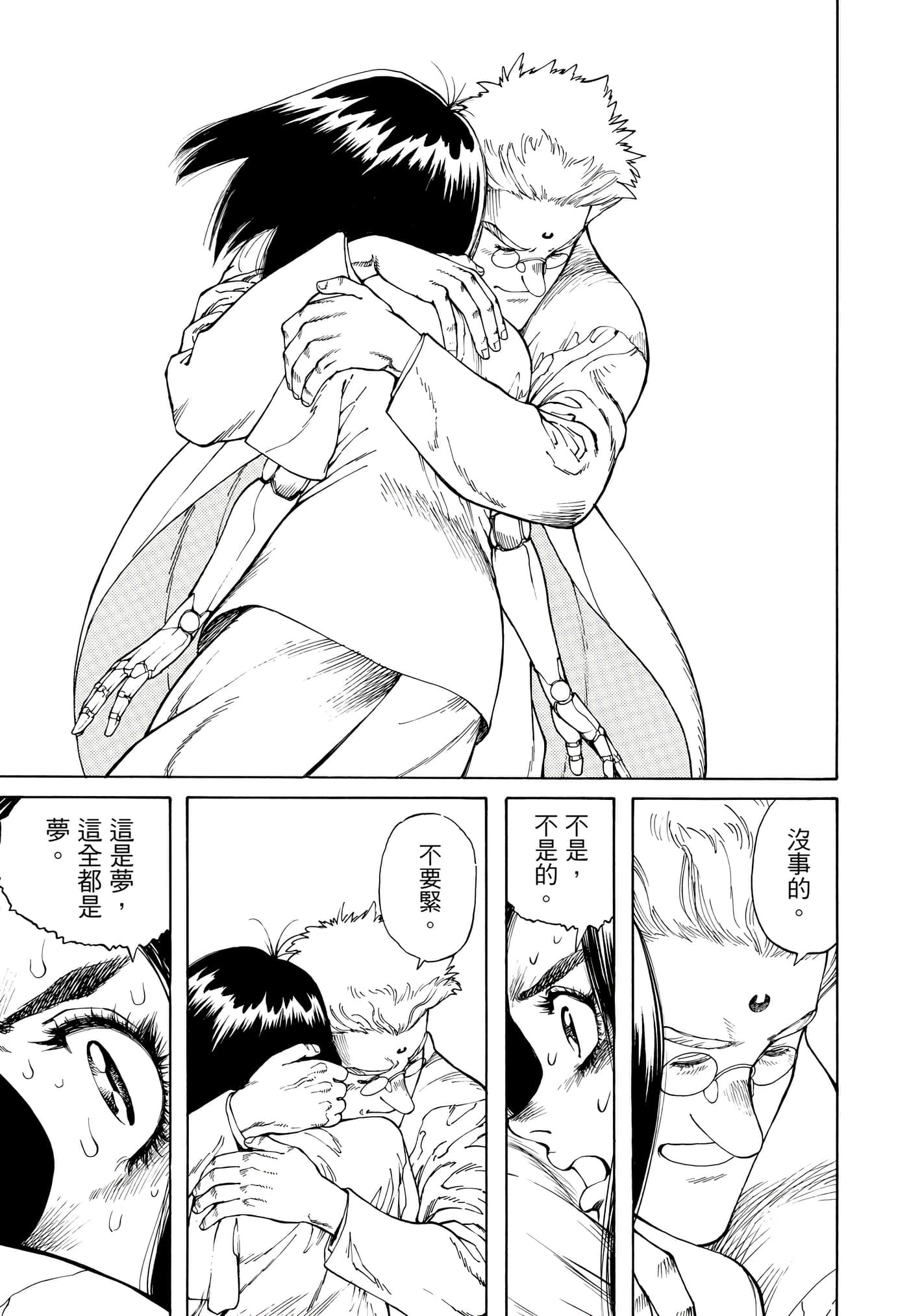Page 196