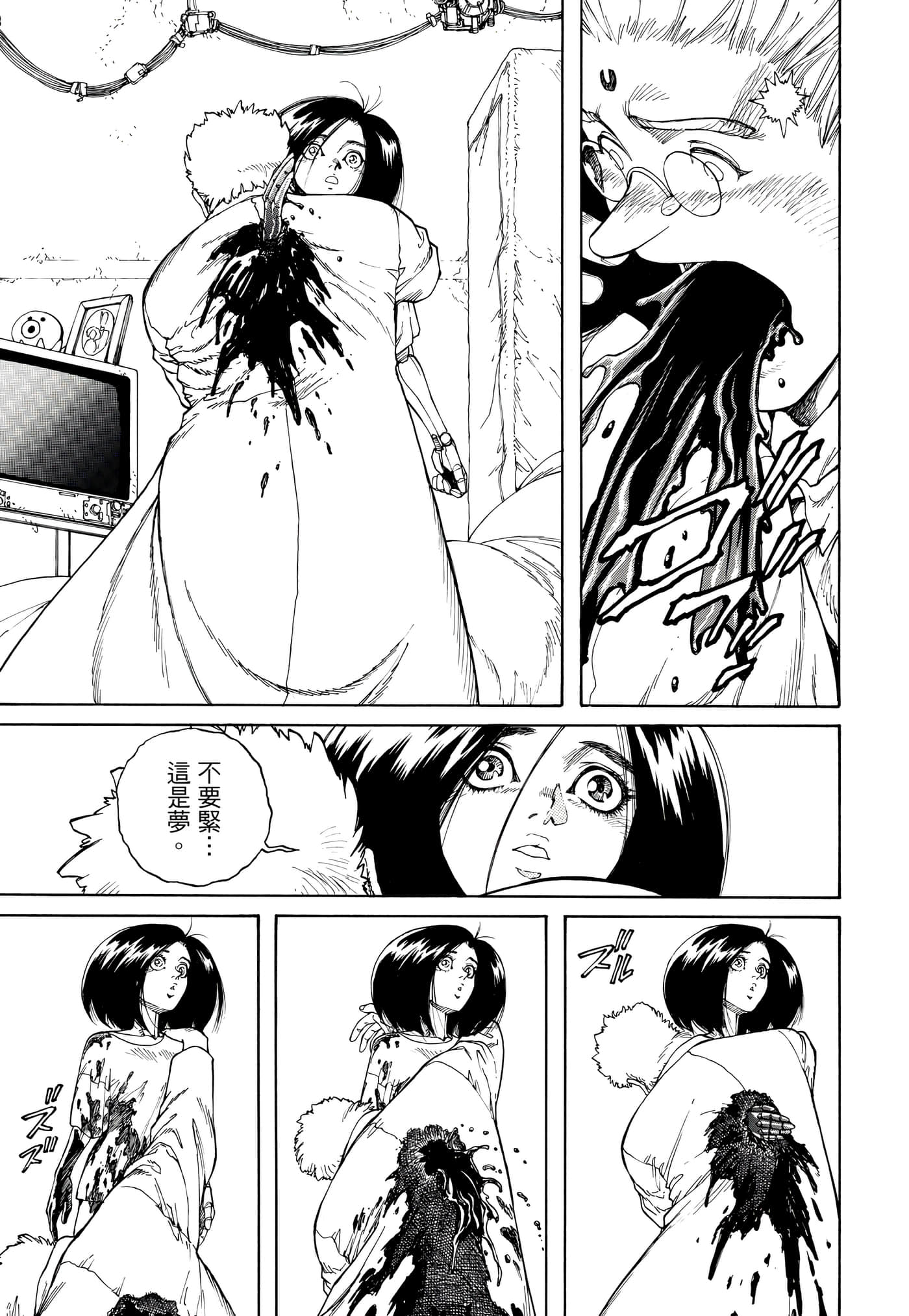 Page 198