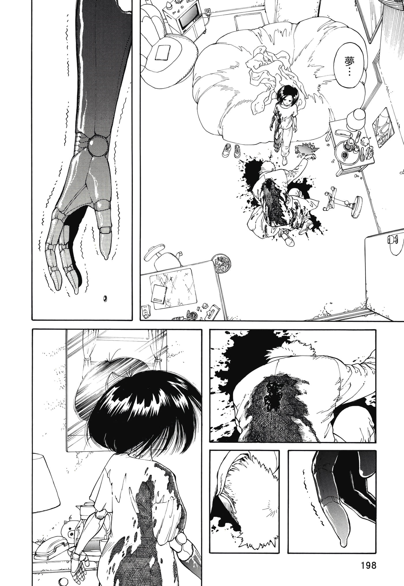 Page 199