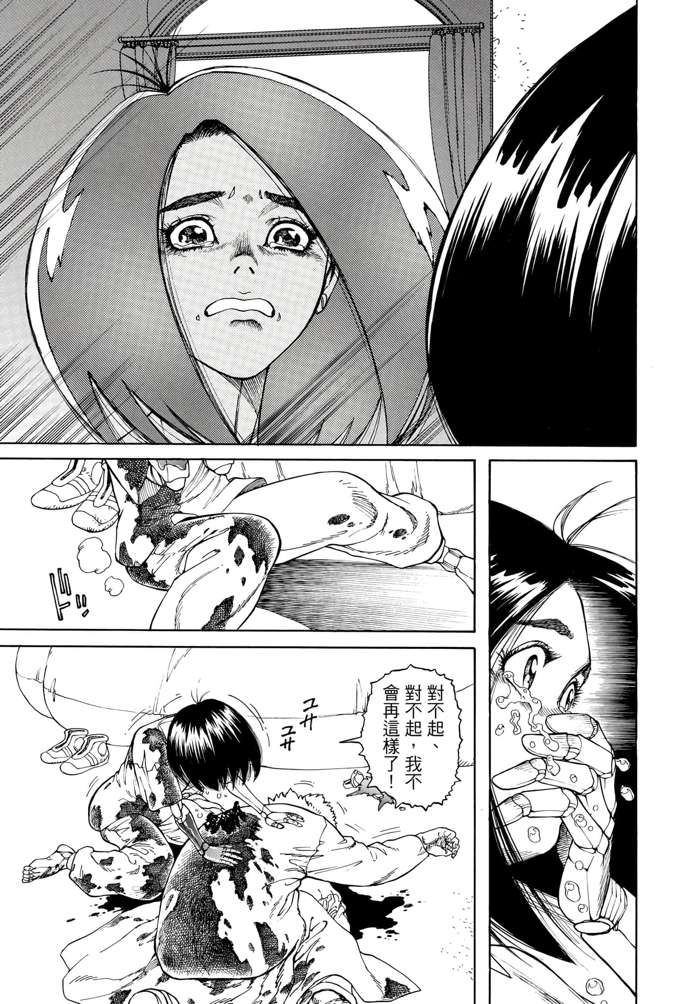 Page 200