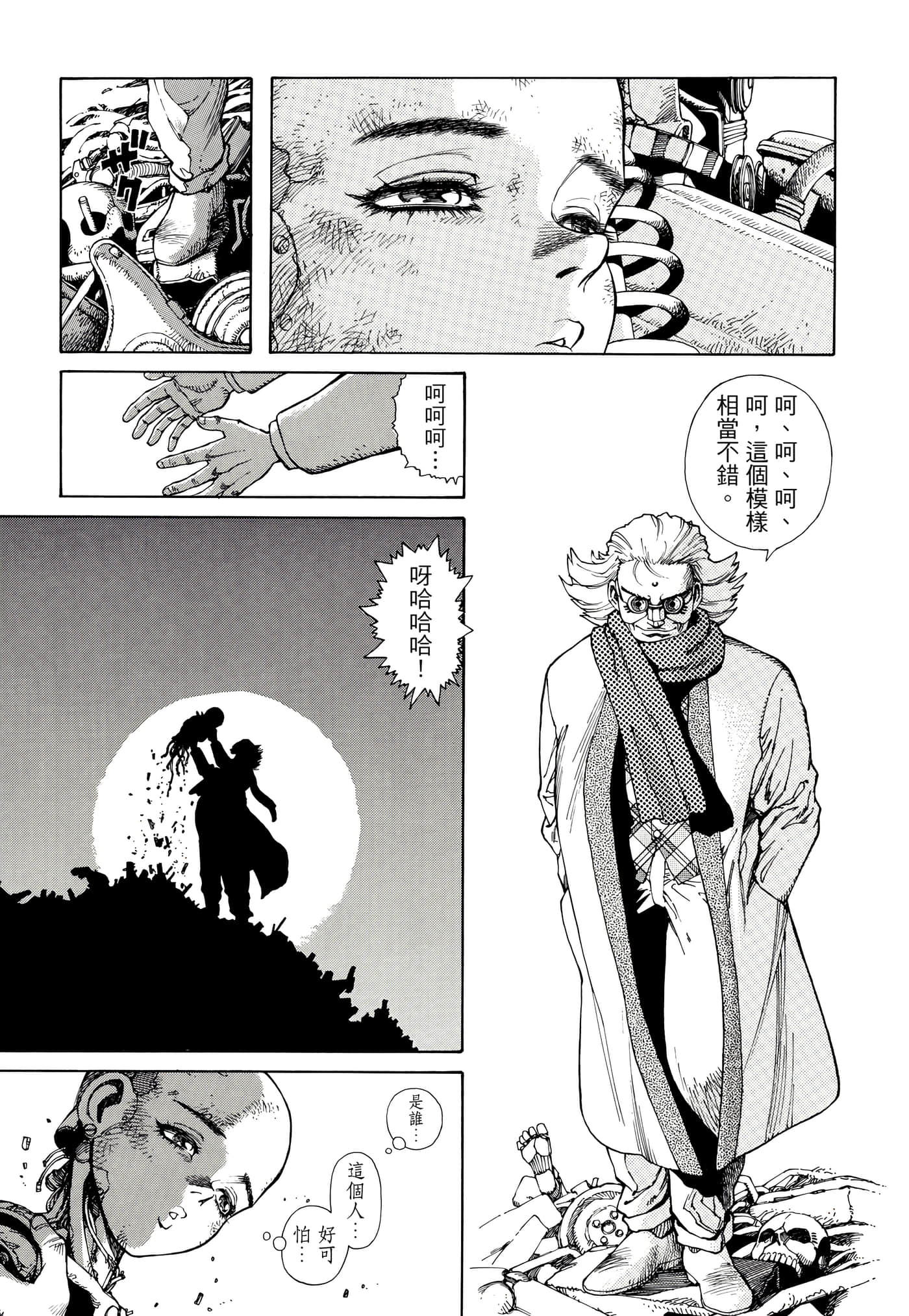 Page 204