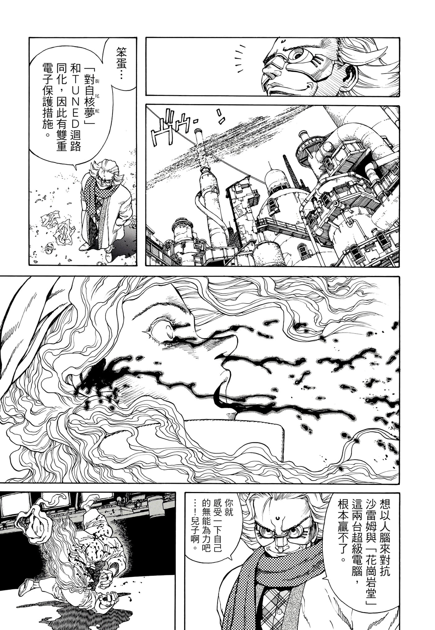 Page 208