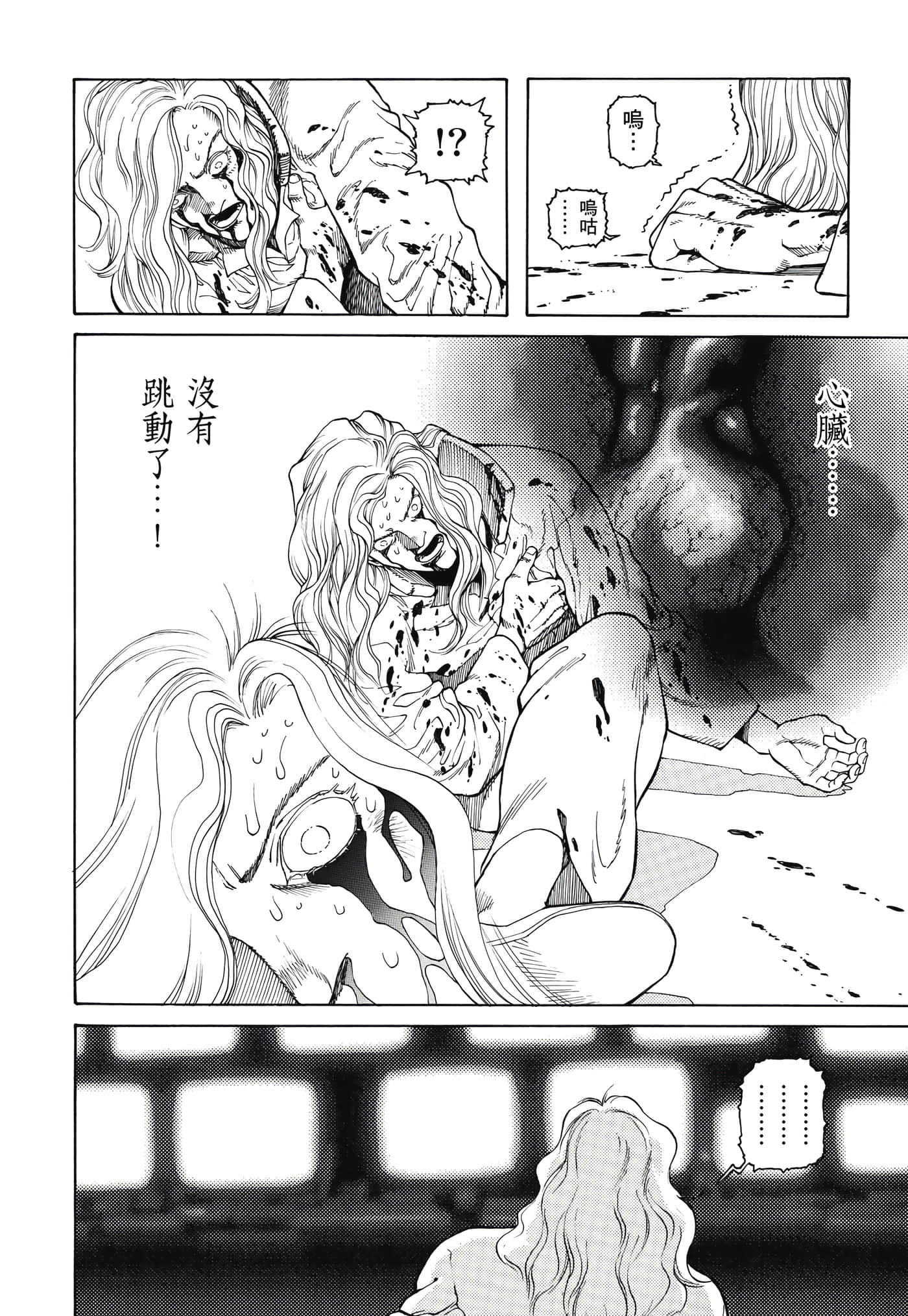 Page 209