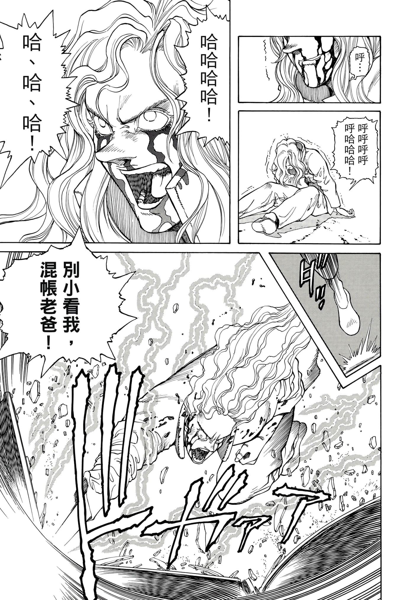 Page 210