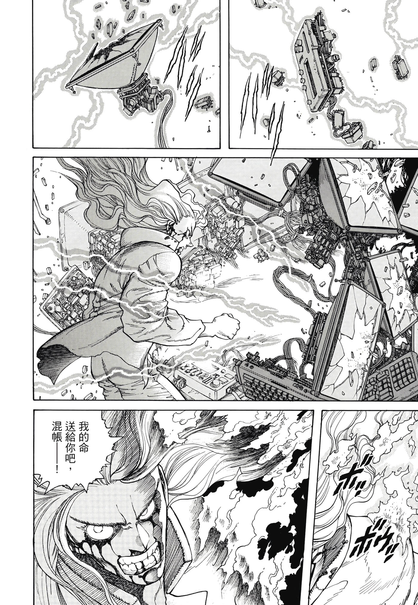 Page 211