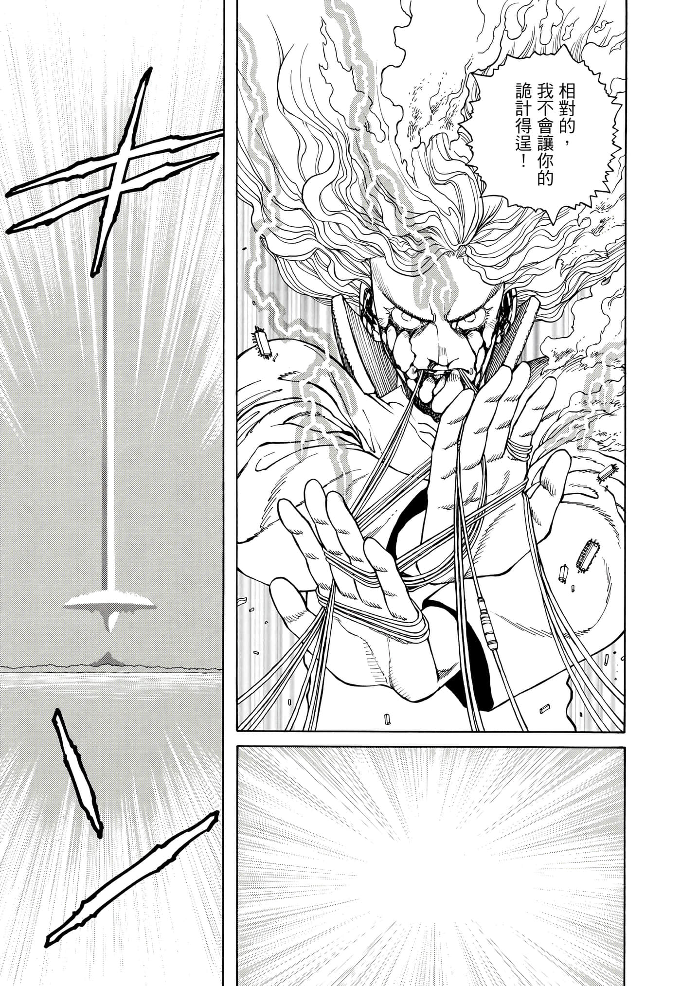 Page 212