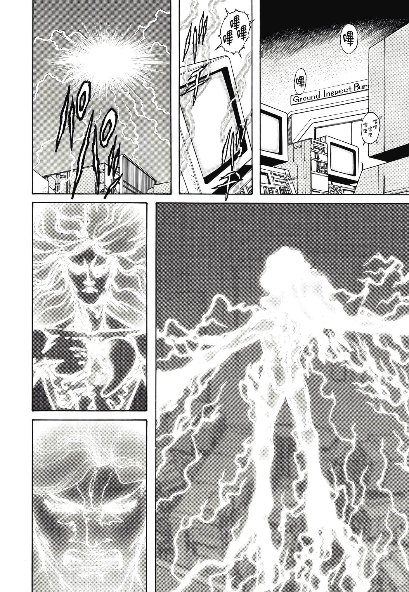 Page 213