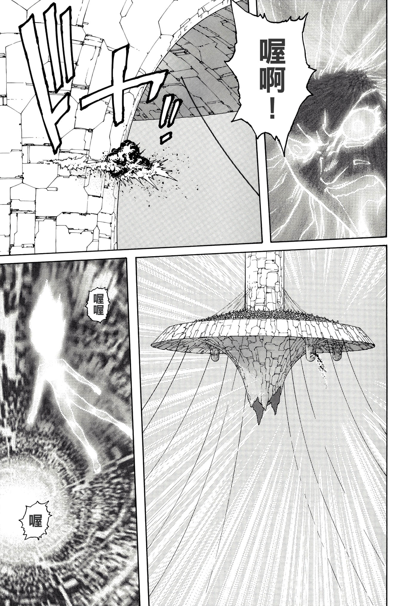 Page 214