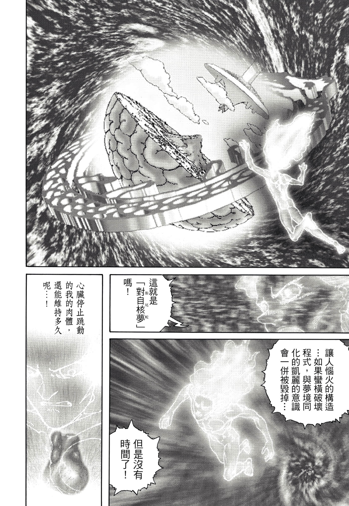 Page 215