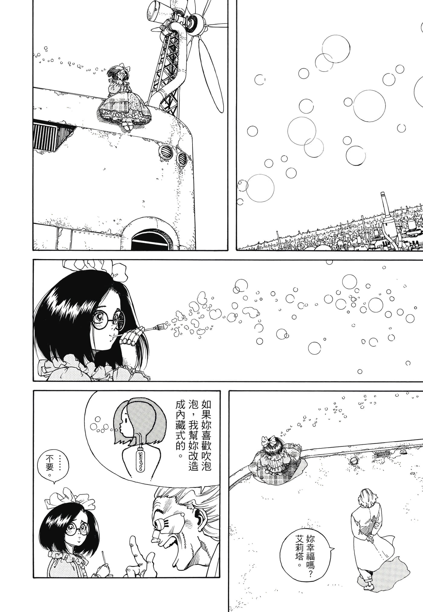 Page 219