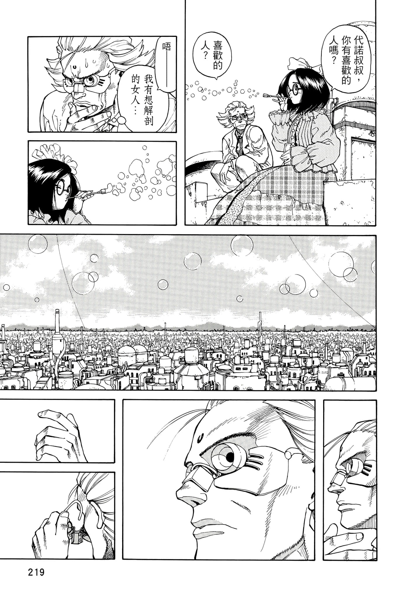 Page 220