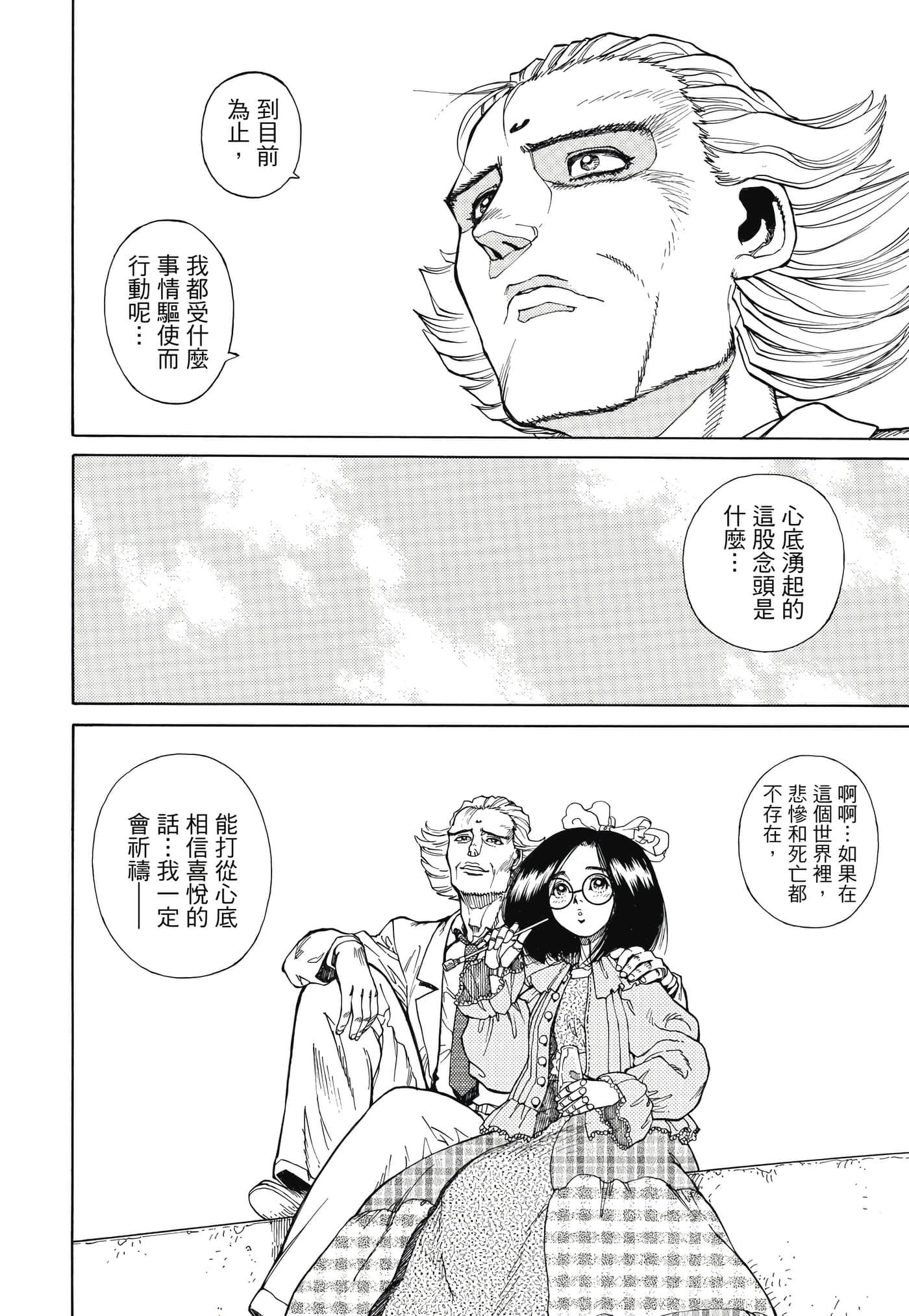 Page 221