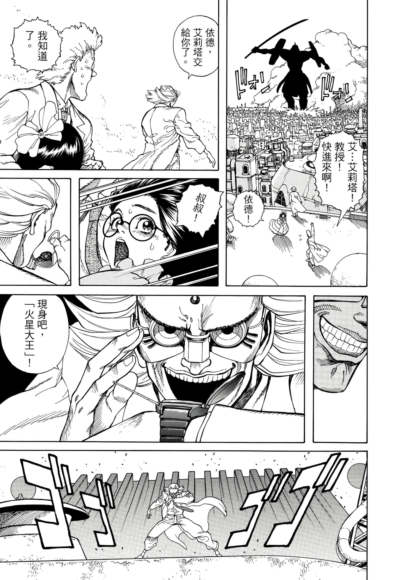 Page 224