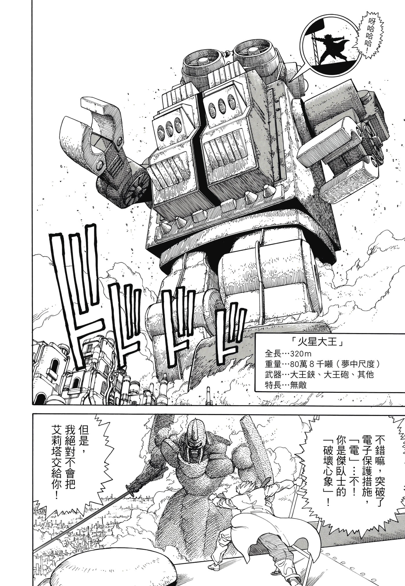Page 225