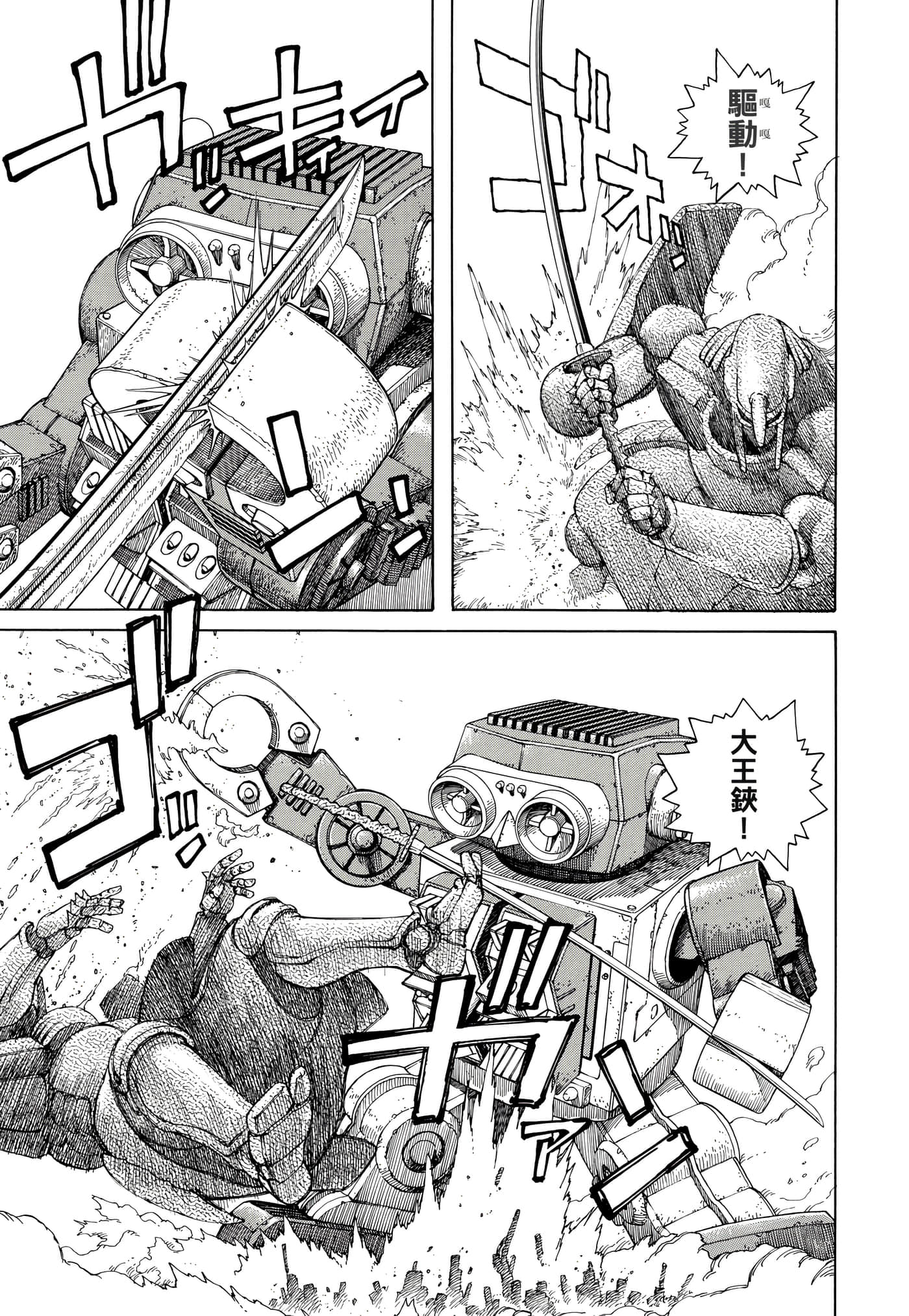 Page 226