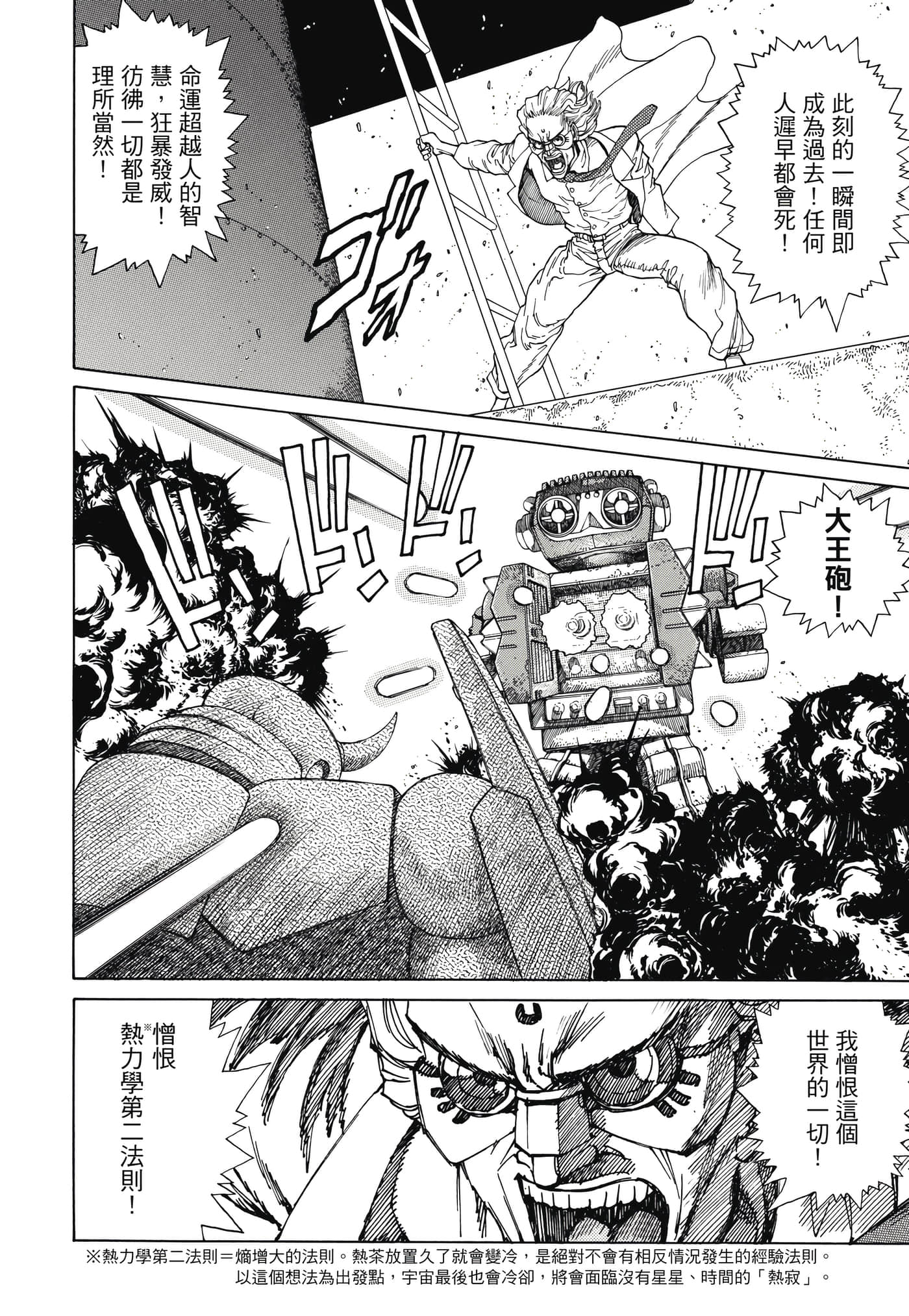 Page 227