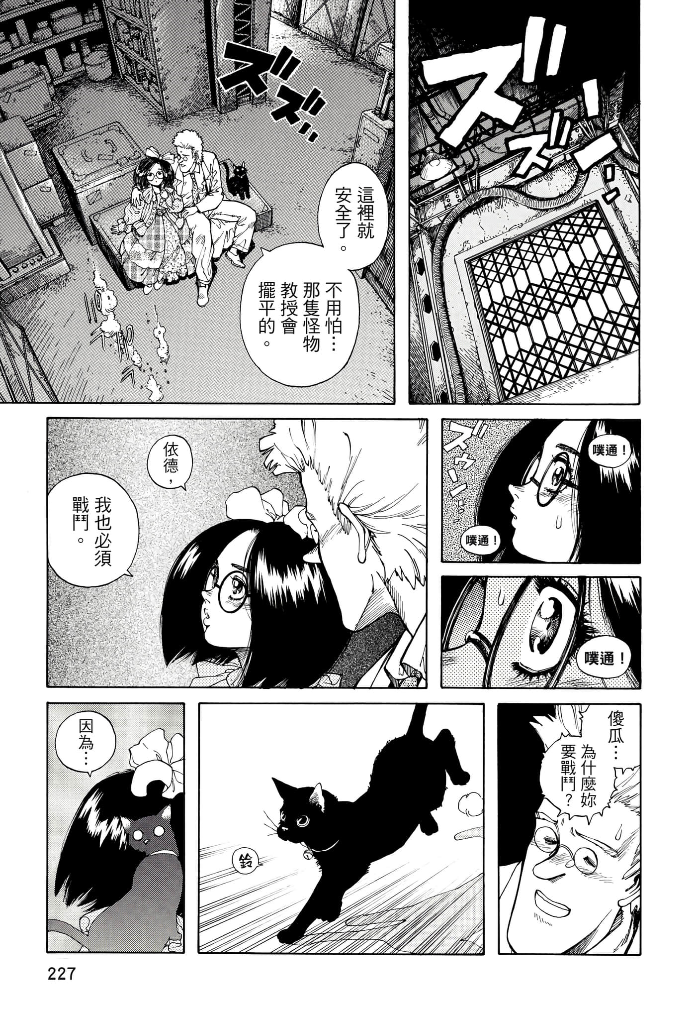 Page 228