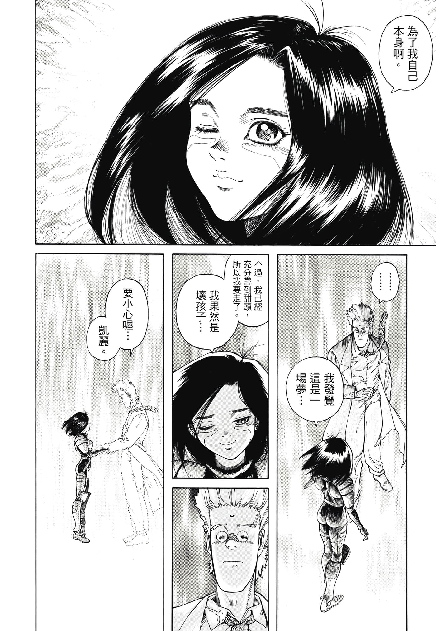 Page 229