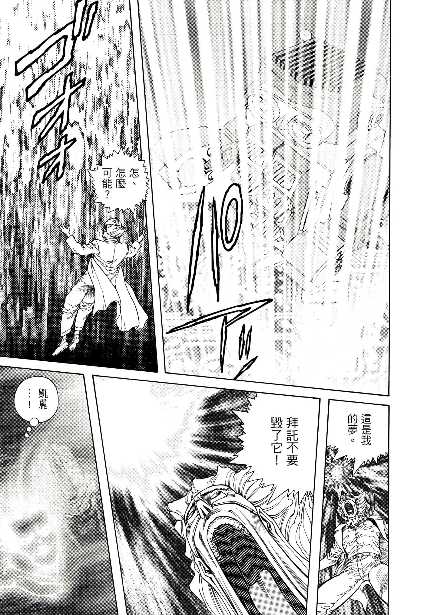 Page 230