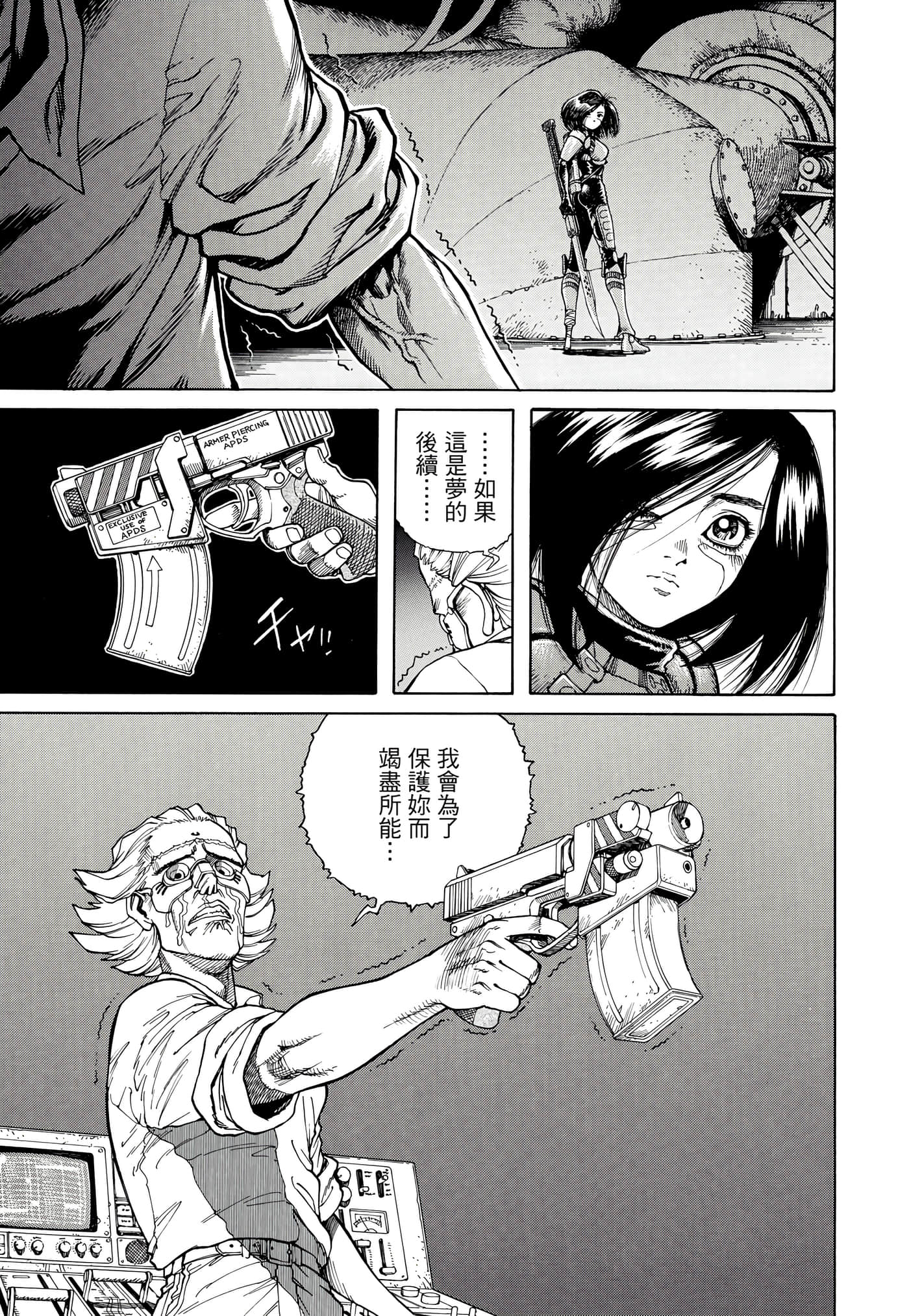 Page 234