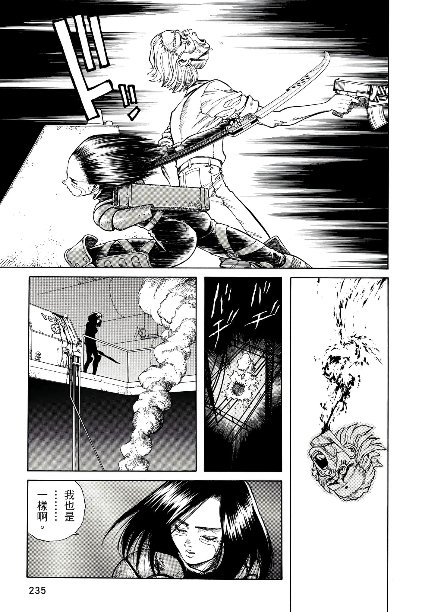 Page 236
