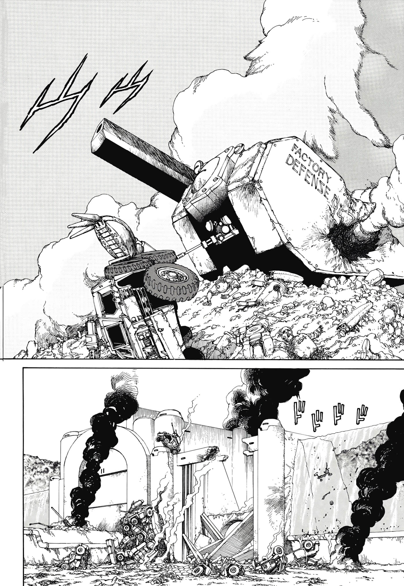 Page 239