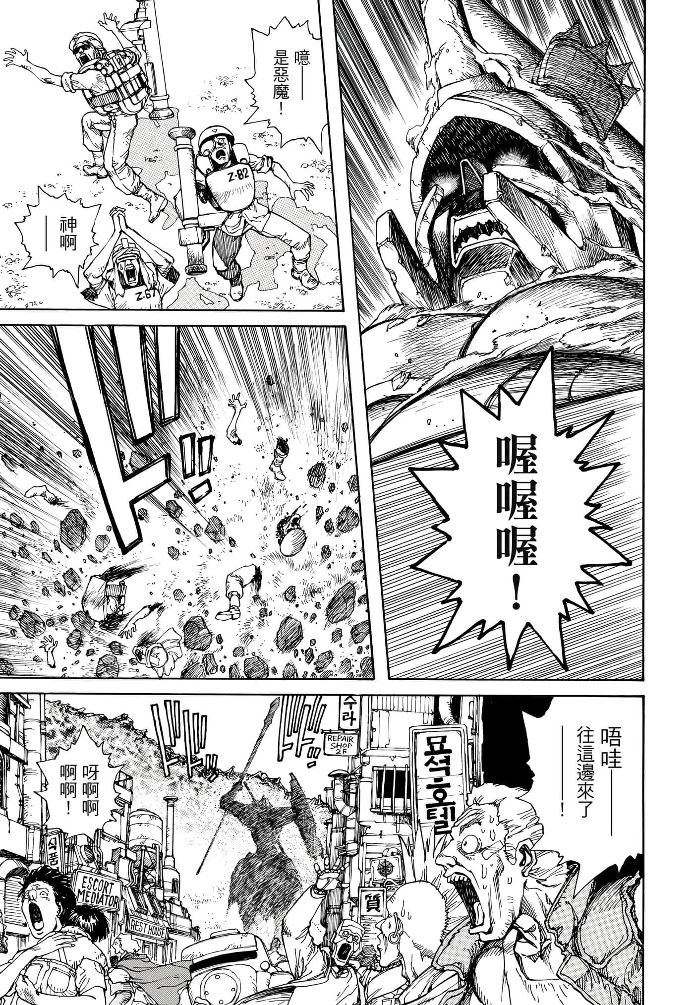Page 242