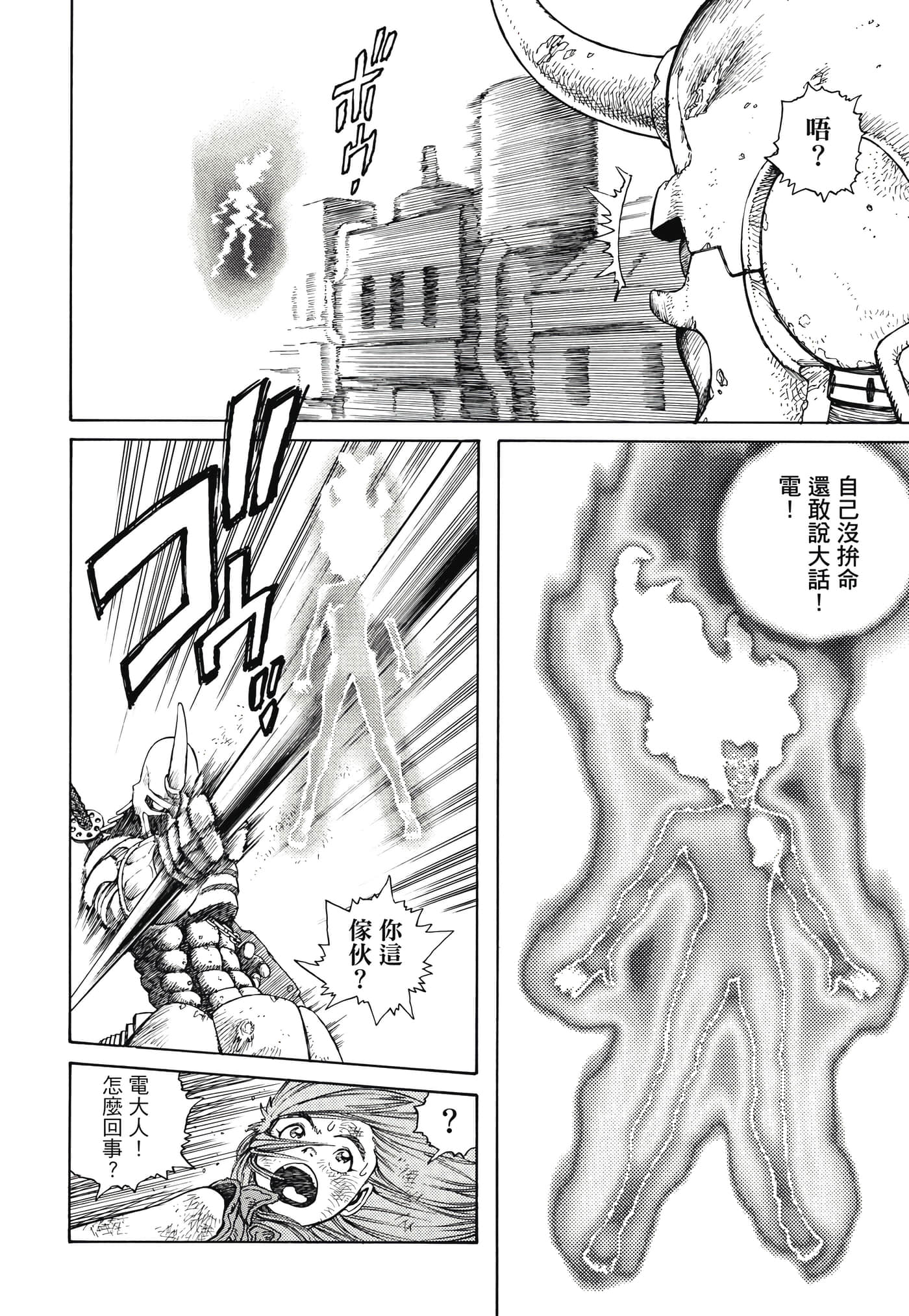 Page 245
