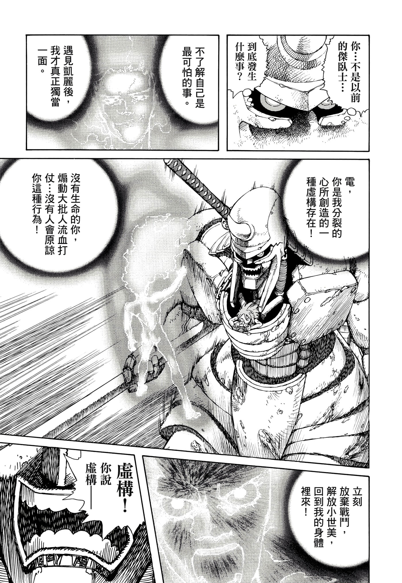 Page 246