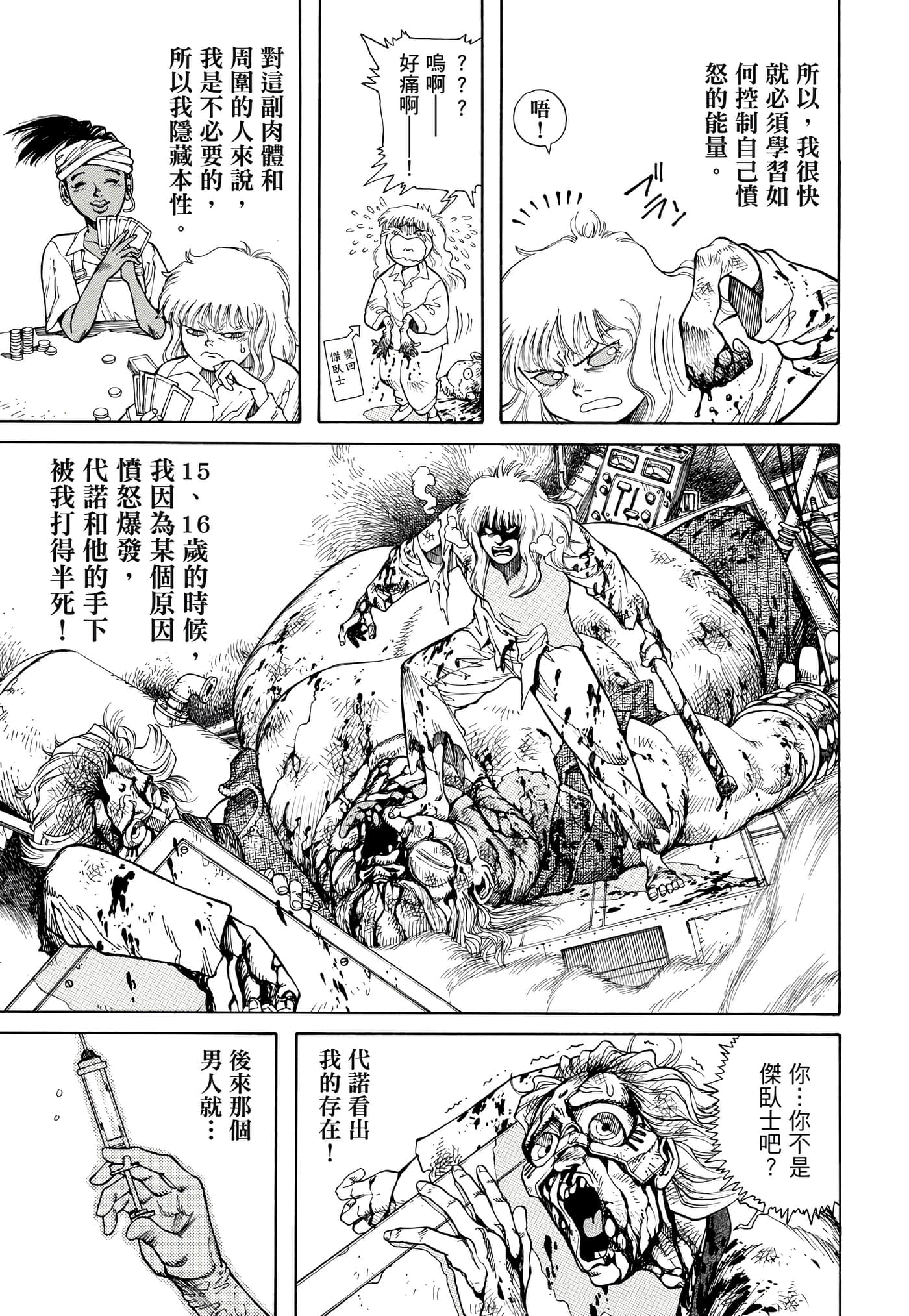 Page 248