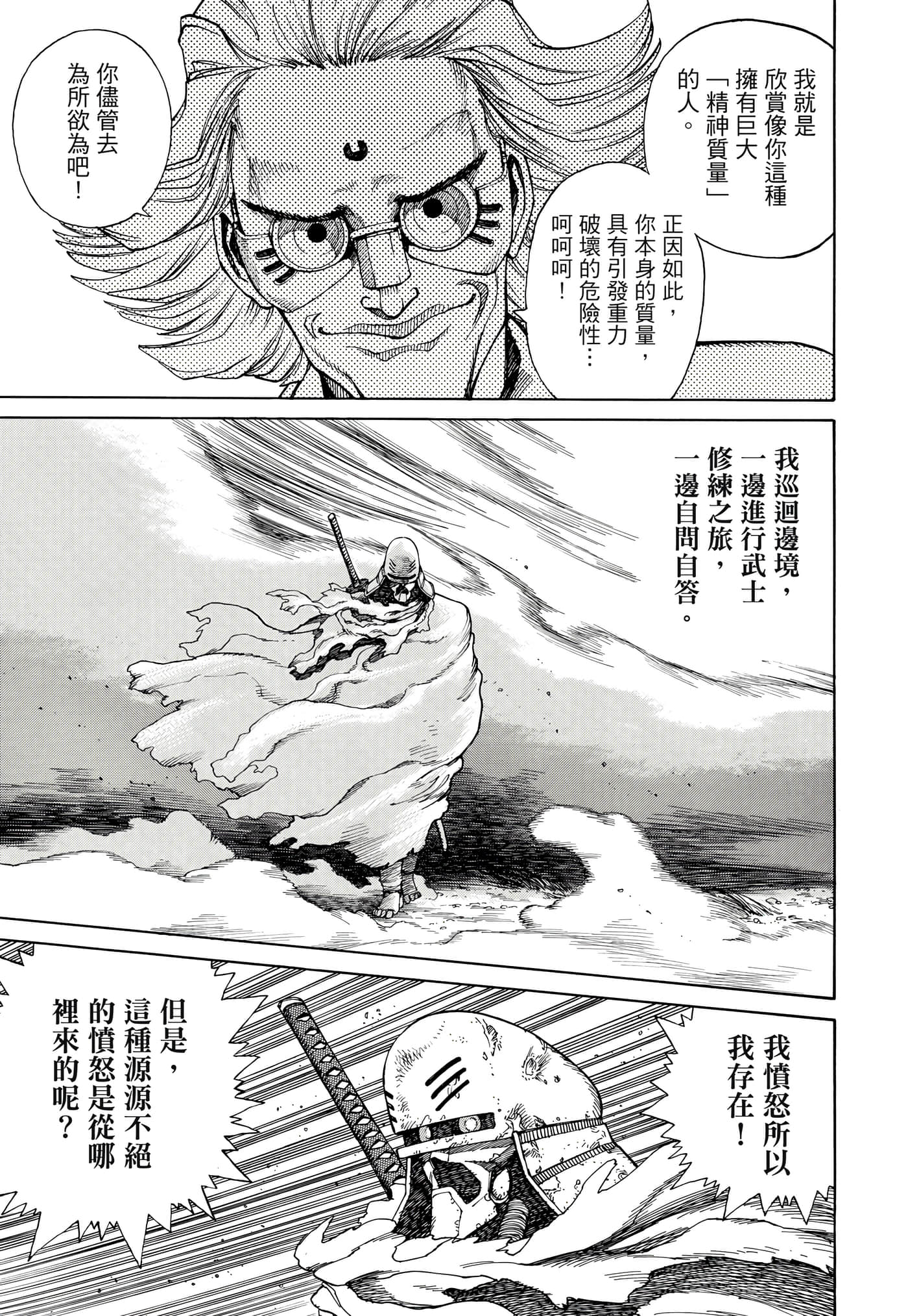 Page 250