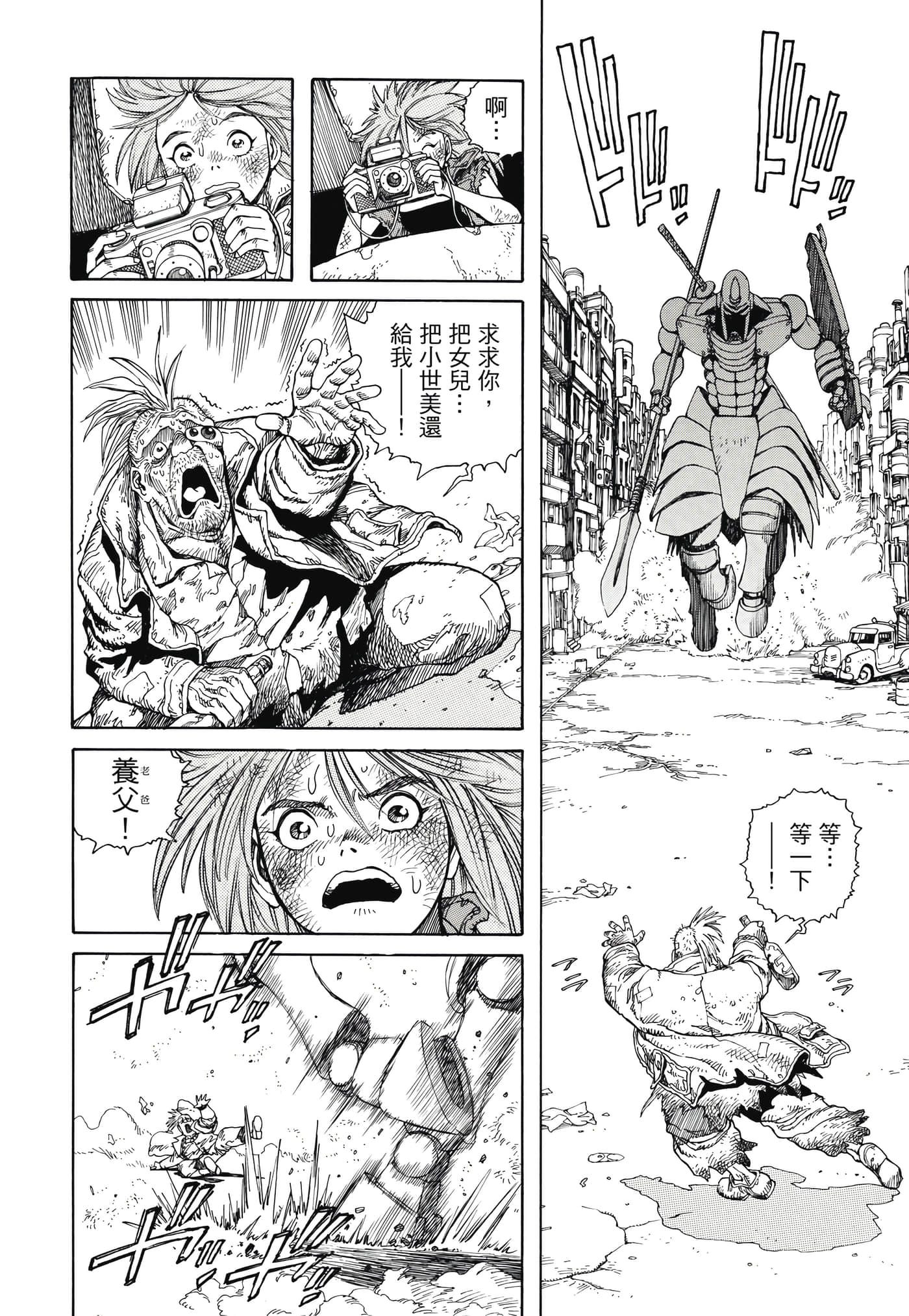 Page 253