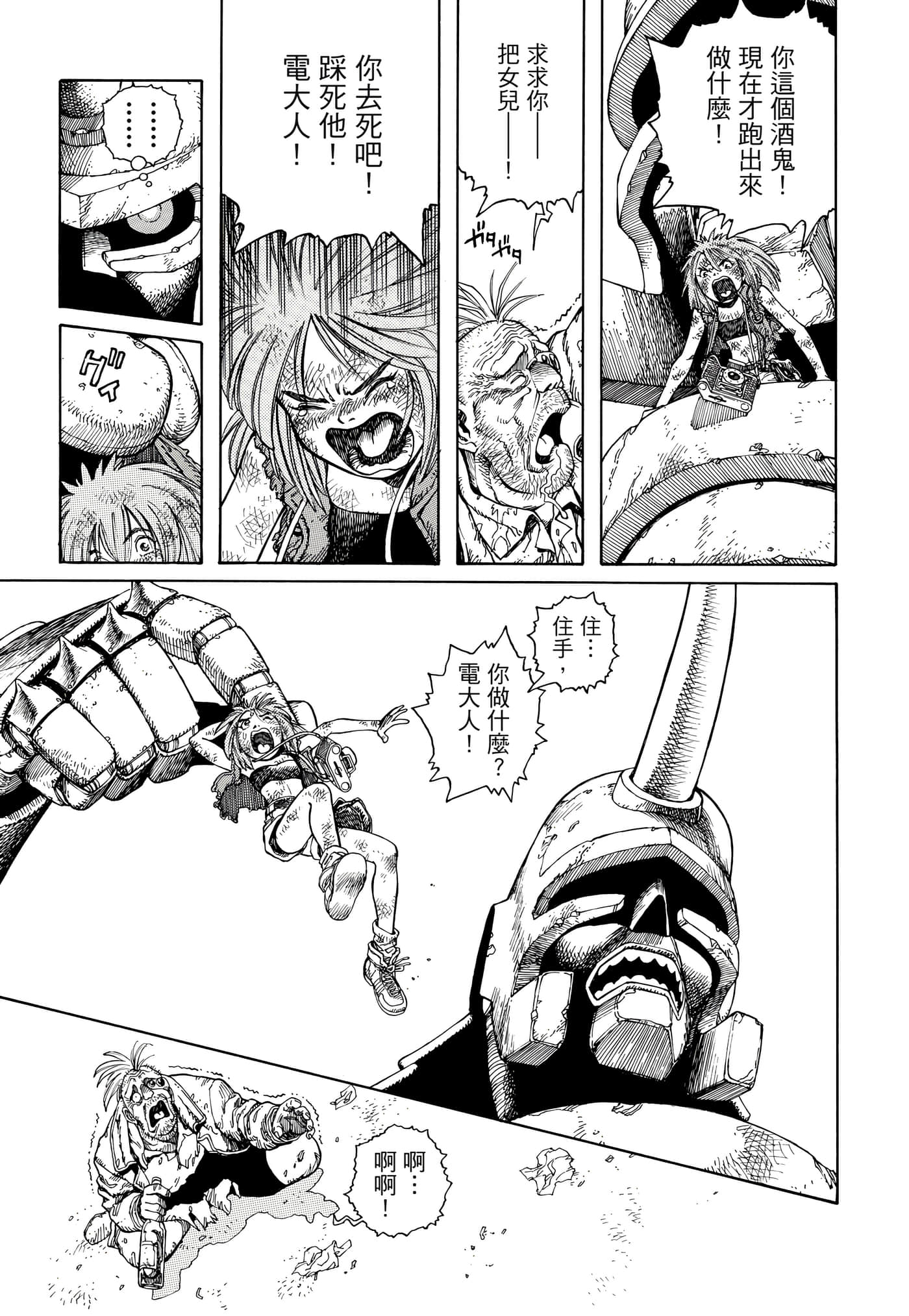 Page 254
