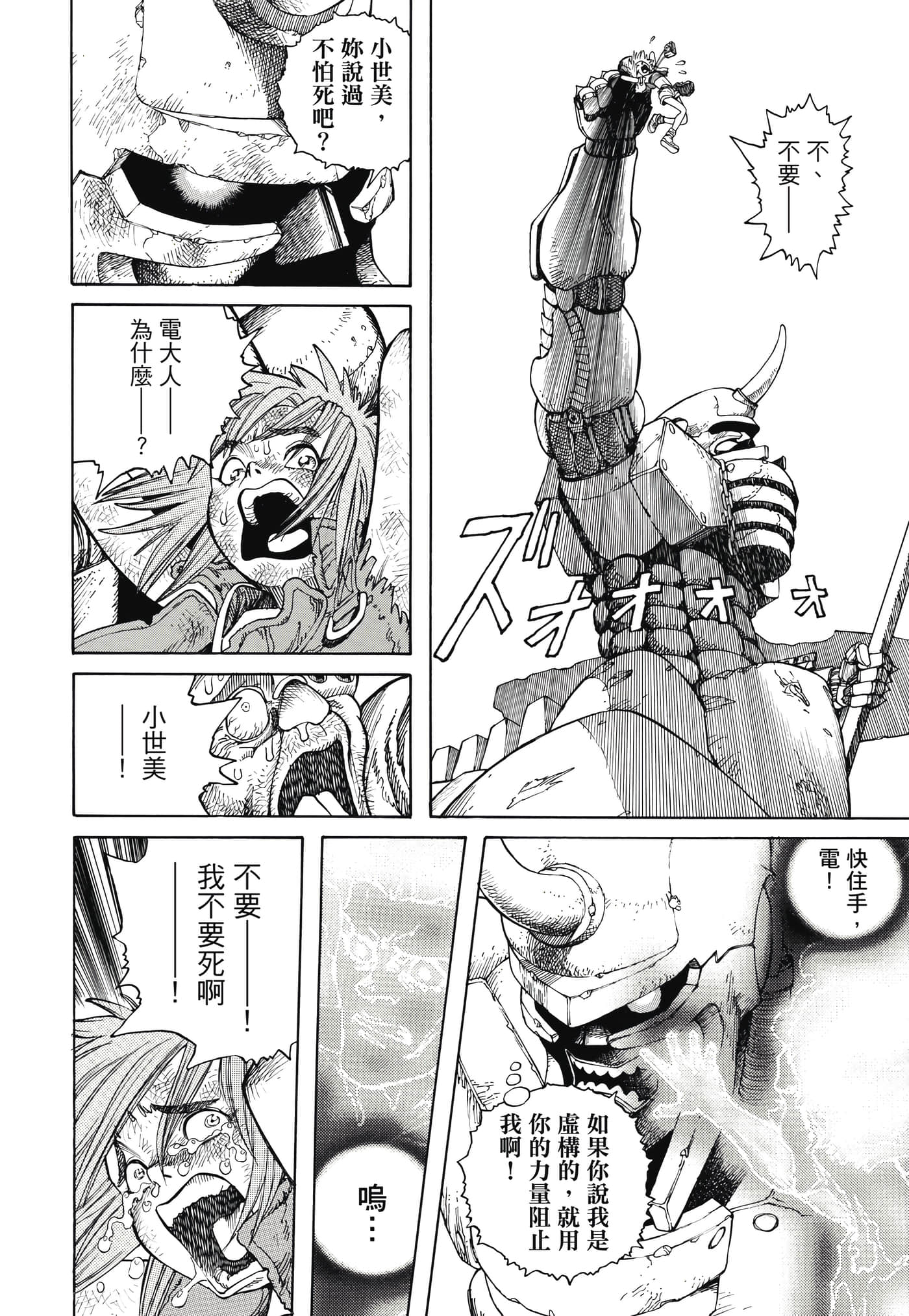 Page 255