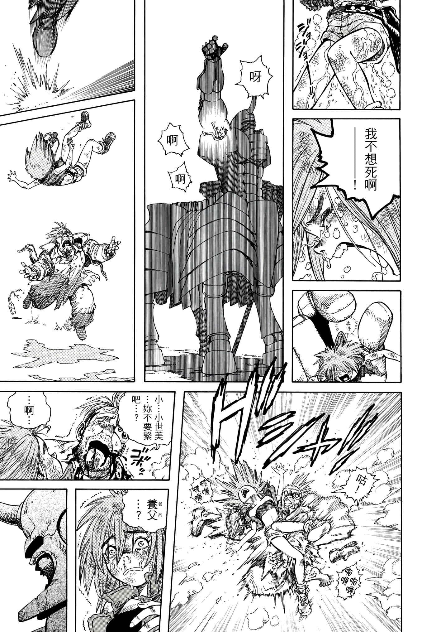 Page 256
