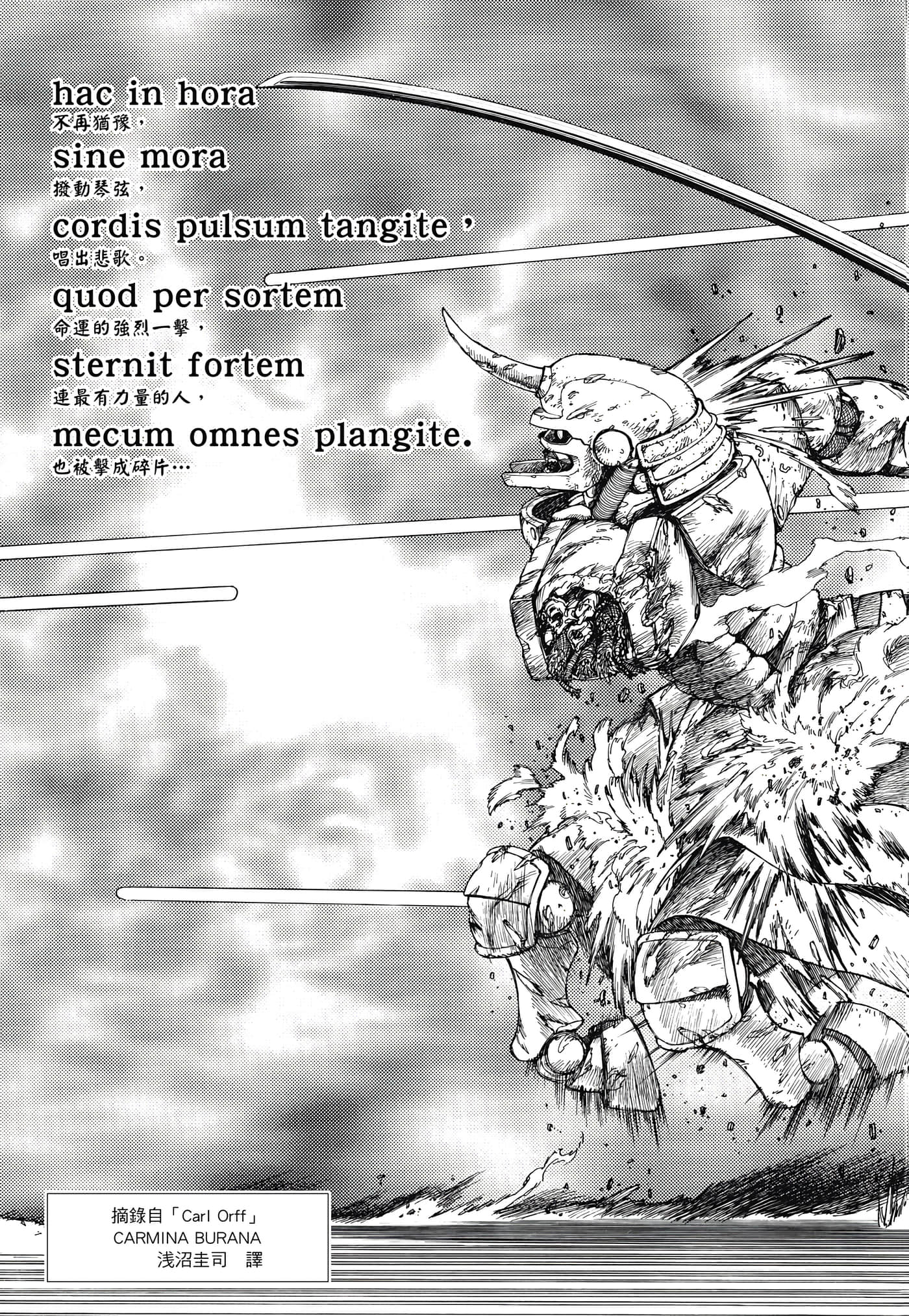 Page 260